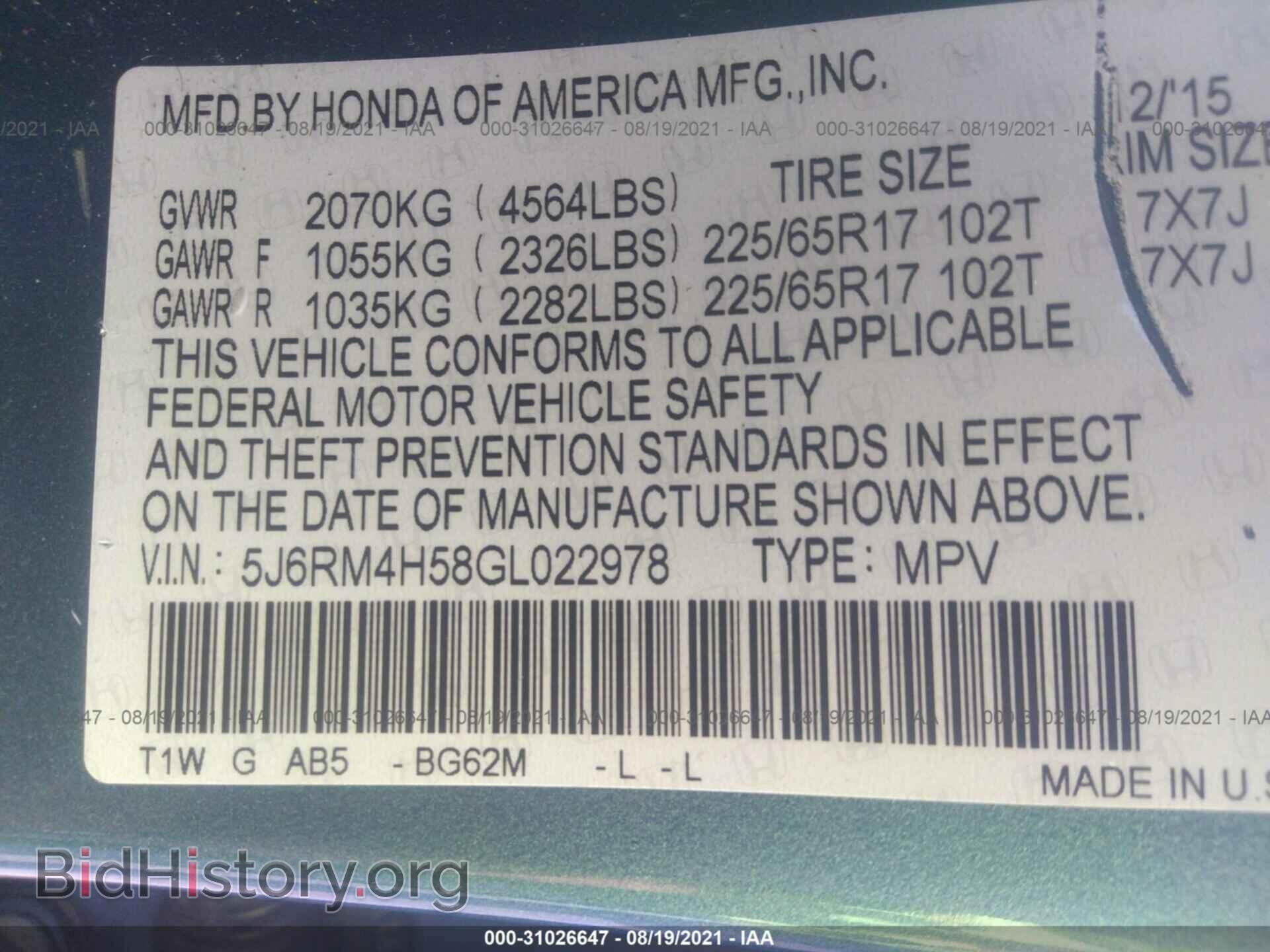 2016 HONDA CR-V - VIN: 5J6RM4H58GL022978 - Фото 9