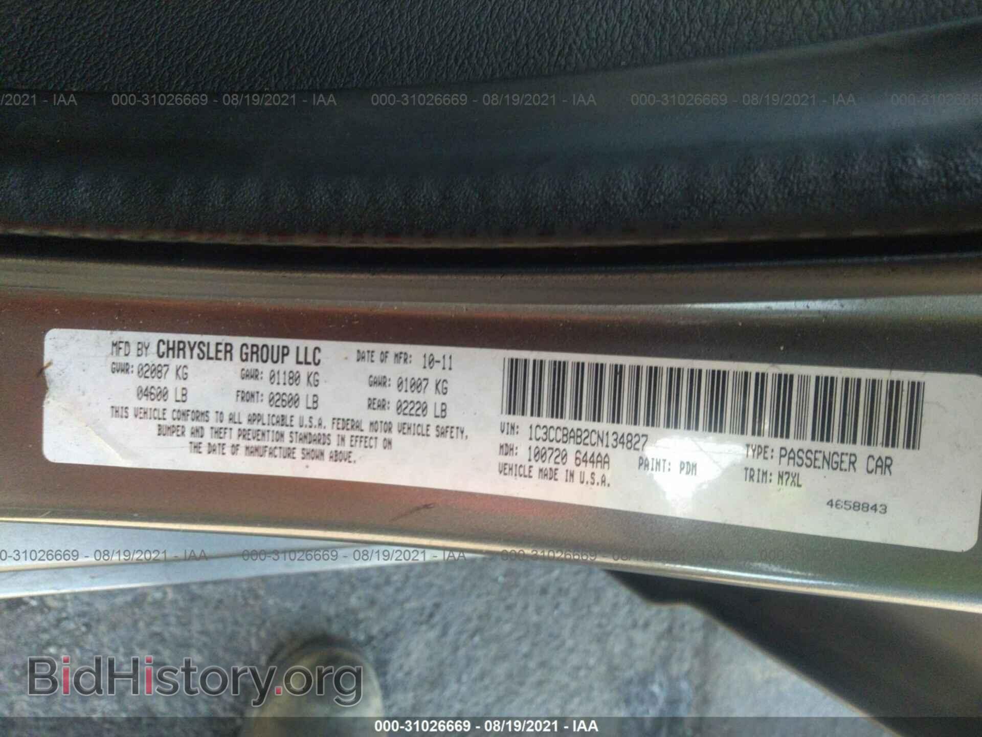 2012 CHRYSLER 200 - VIN: 1C3CCBAB2CN134827 - Photo 9