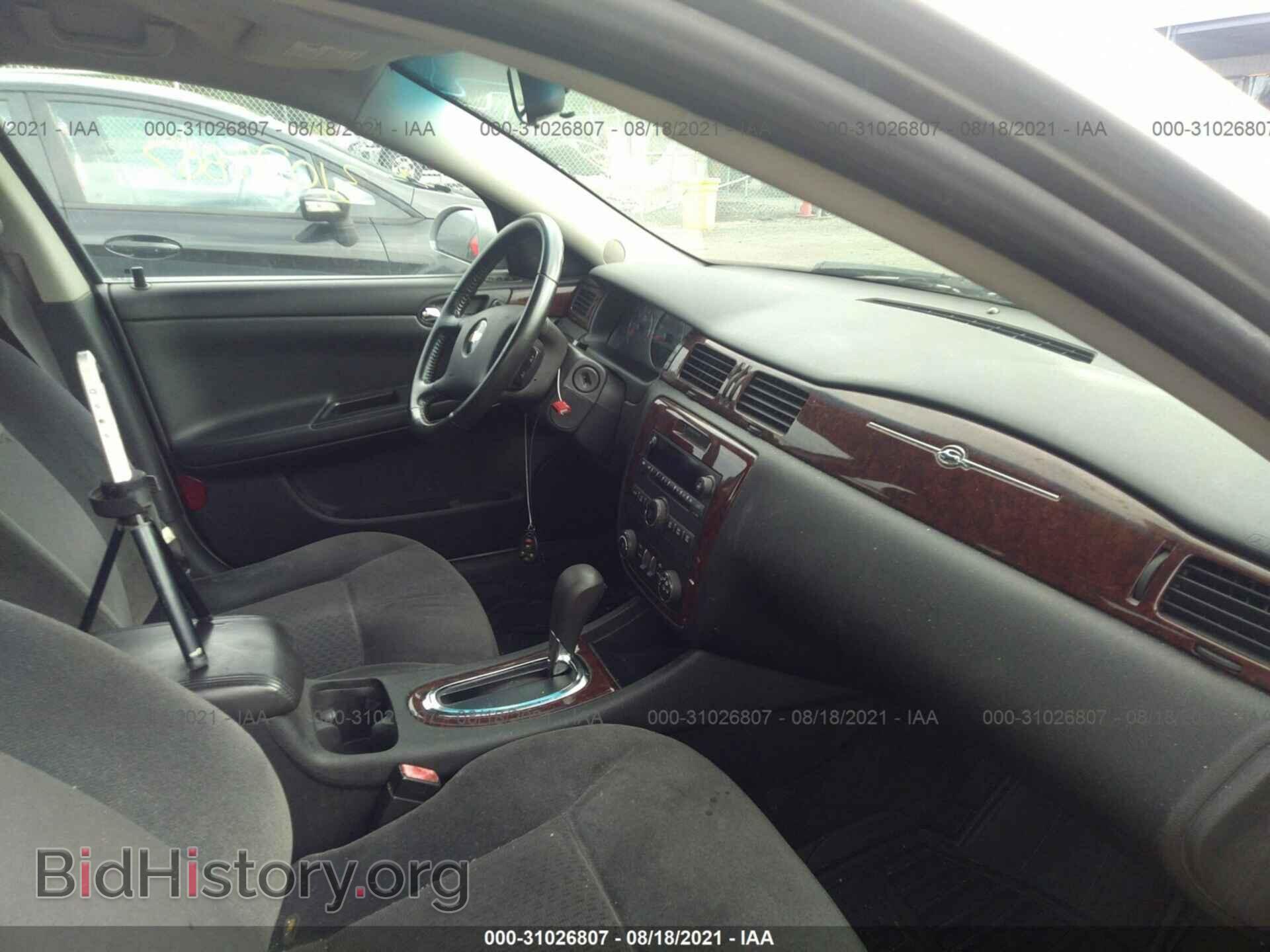 2011 CHEVROLET IMPALA - VIN: 2G1WG5EK5B1256793 - Фото 5