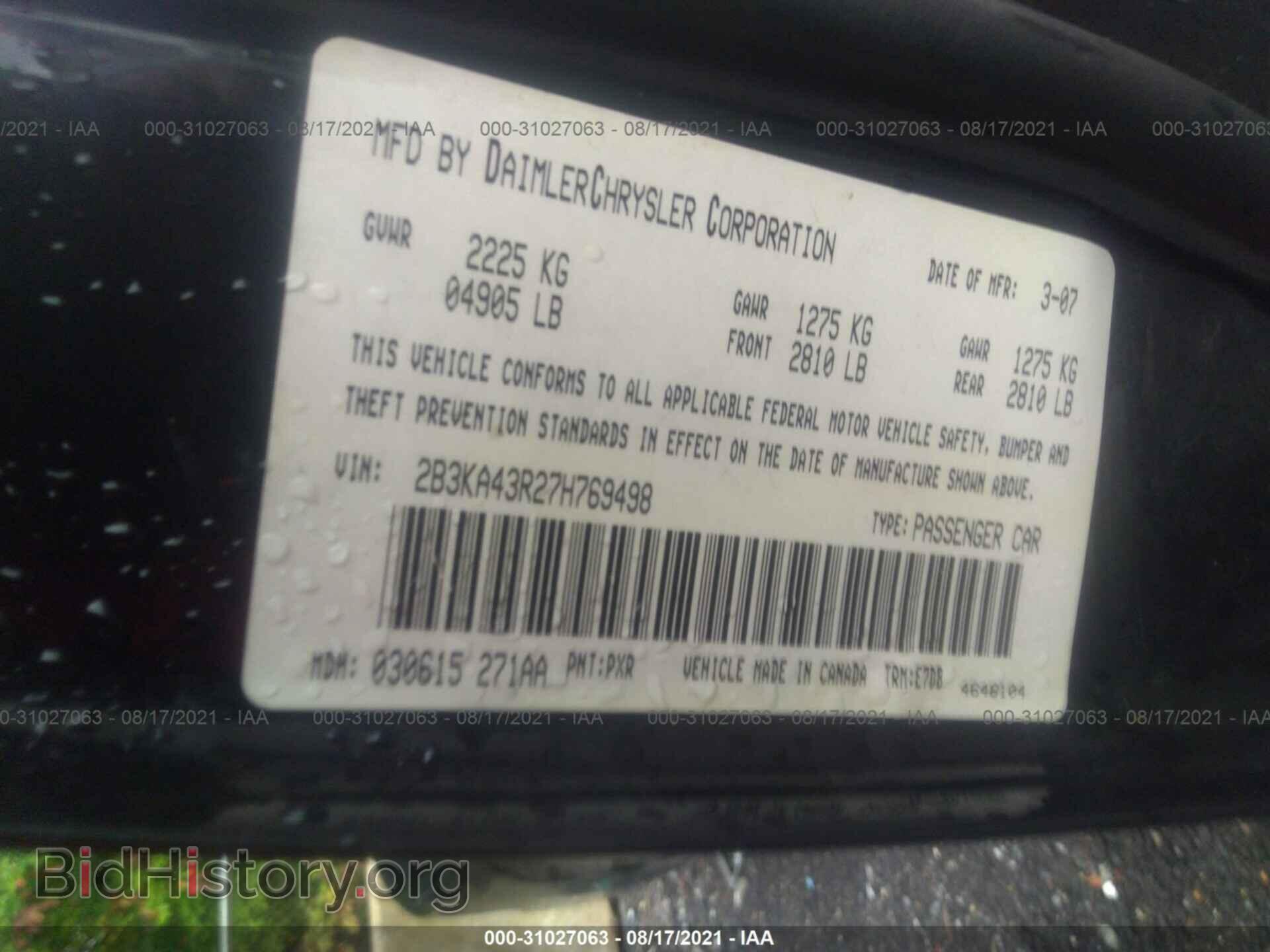 2007 DODGE CHARGER - VIN: 2B3KA43R27H769498 - Фото 9