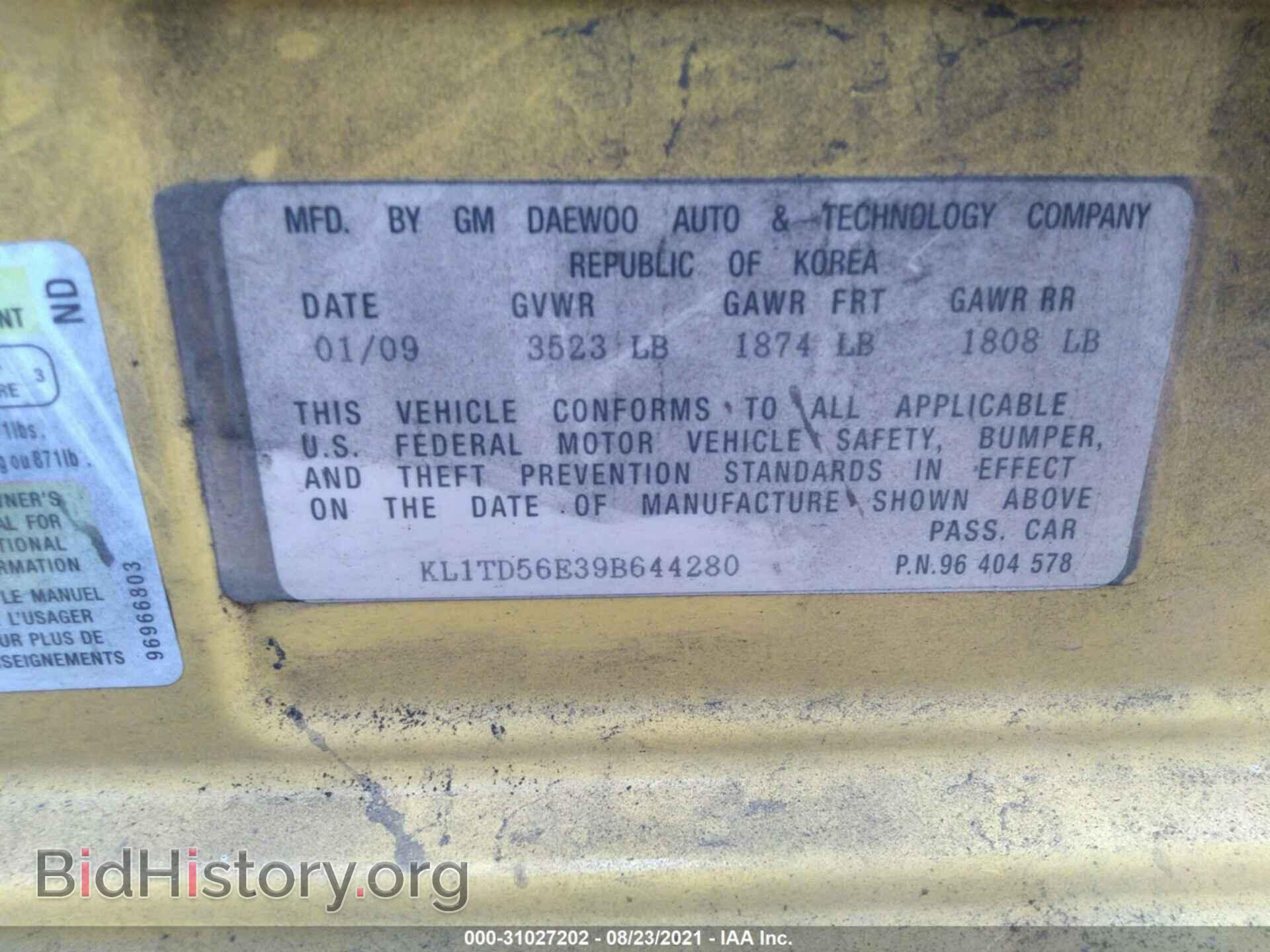 2009 CHEVROLET AVEO - VIN: KL1TD56E39B644280 - Фото 9