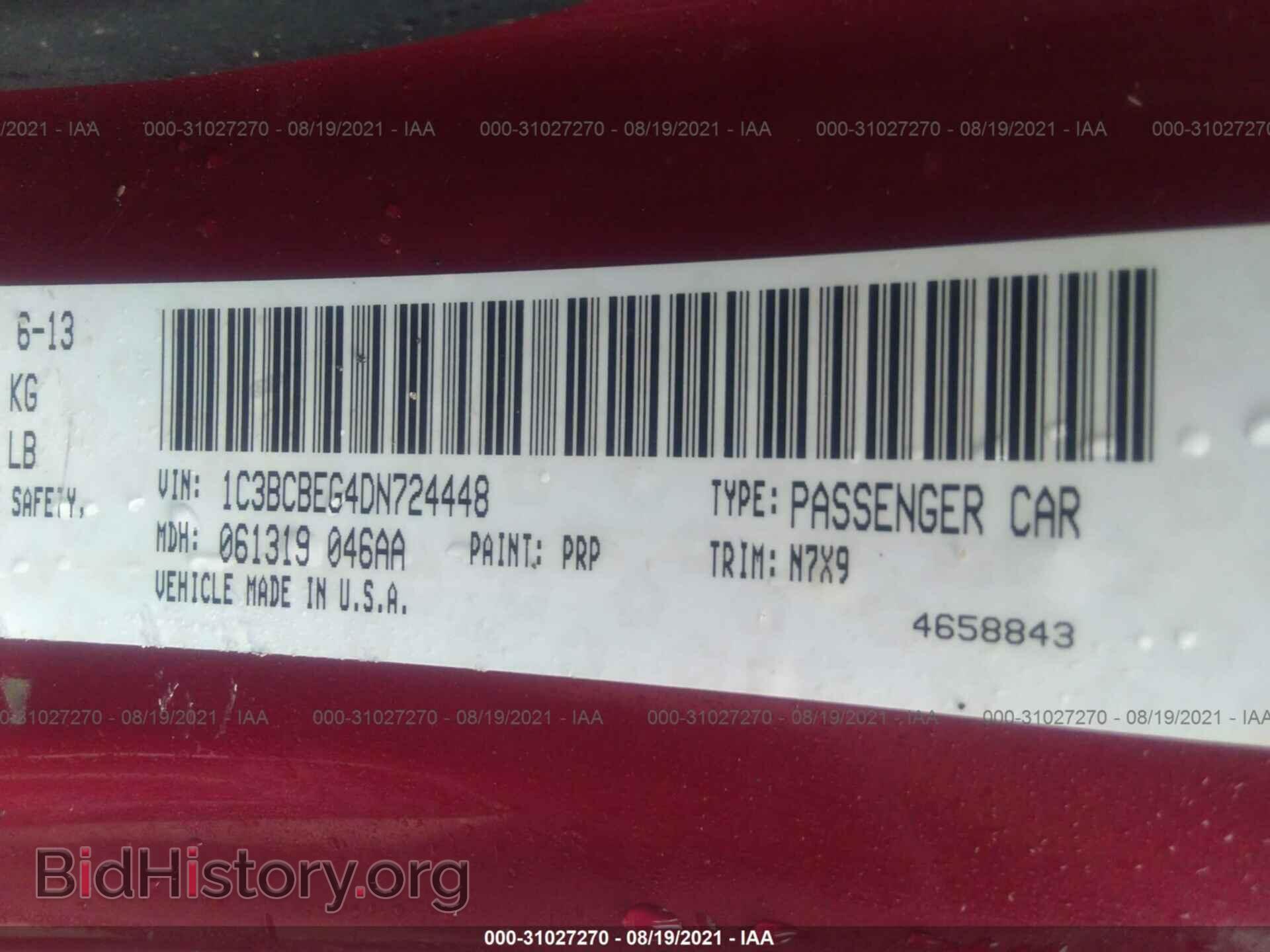 2013 CHRYSLER 200 - VIN: 1C3BCBEG4DN724448 - Фото 9
