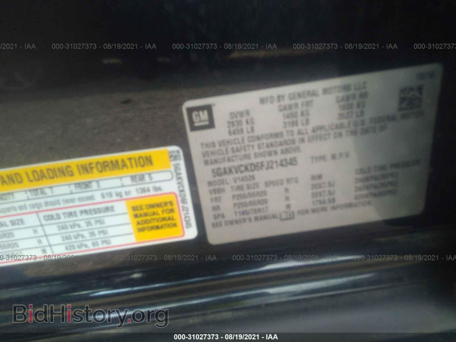 2015 BUICK ENCLAVE - VIN: 5GAKVCKD6FJ214345 - Фото 9