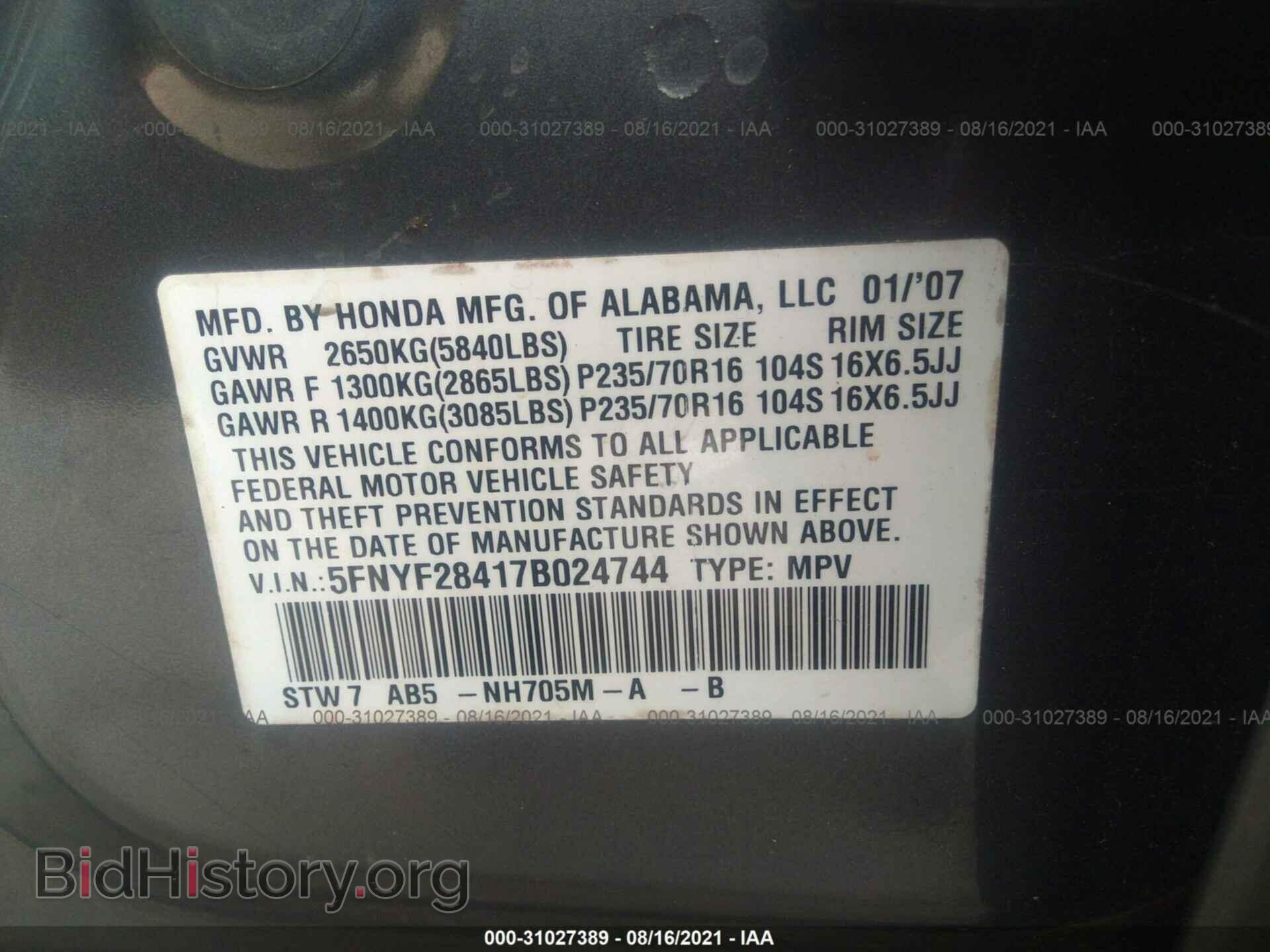 2007 HONDA PILOT - VIN: 5FNYF28417B024744 - Фото 9