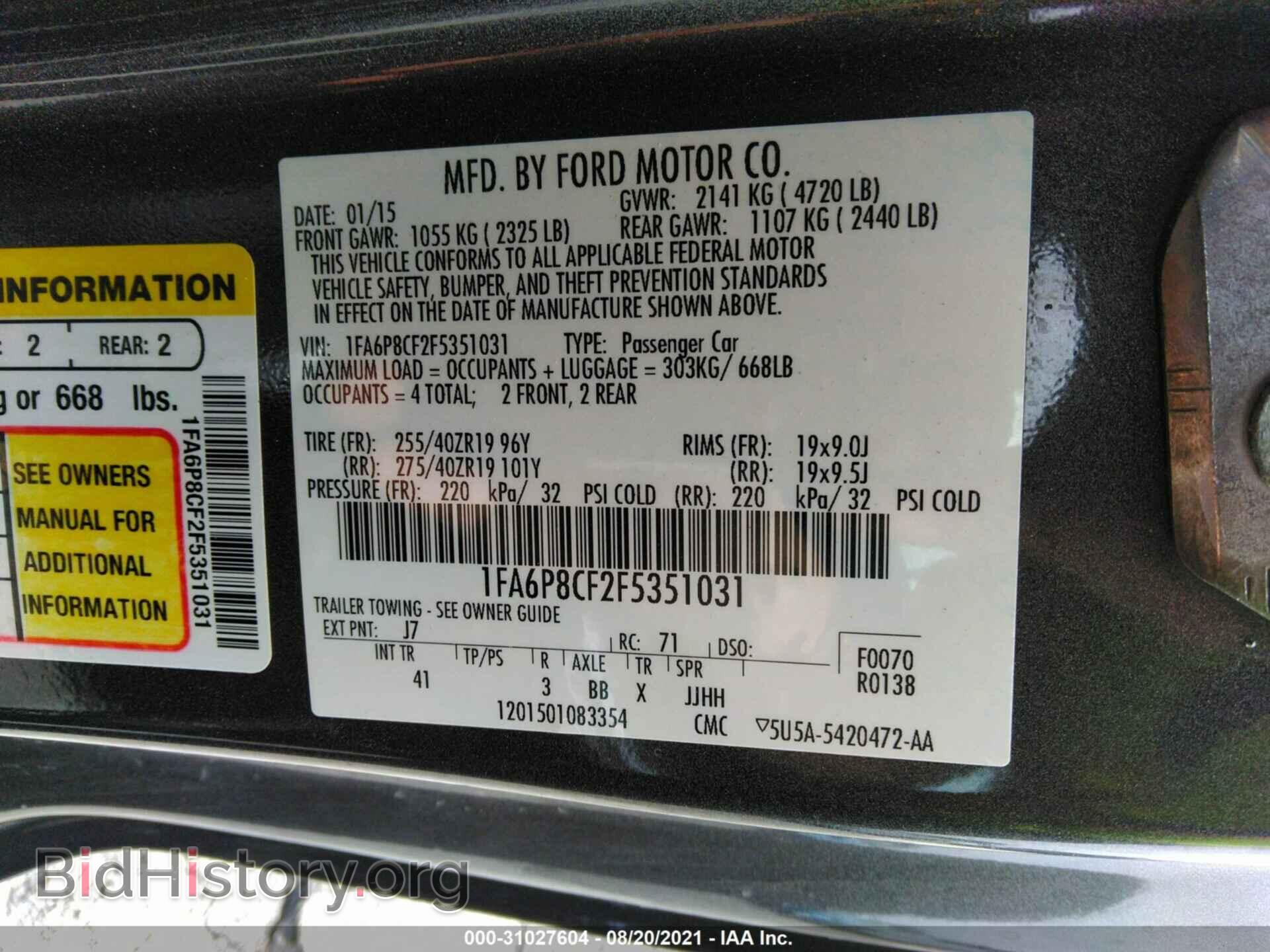 2015 FORD MUSTANG - VIN: 1FA6P8CF2F5351031 - Фото 9