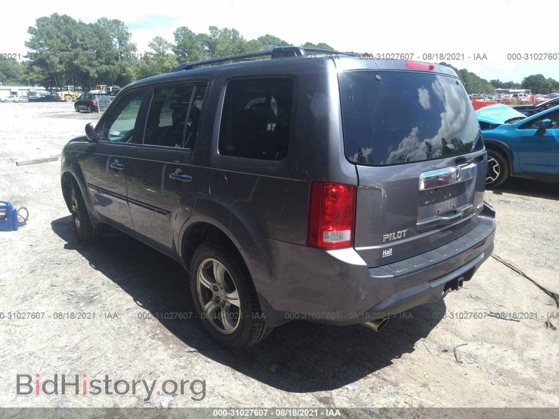 2014 HONDA PILOT - VIN: 5FNYF4H56EB034669 - Фото 3