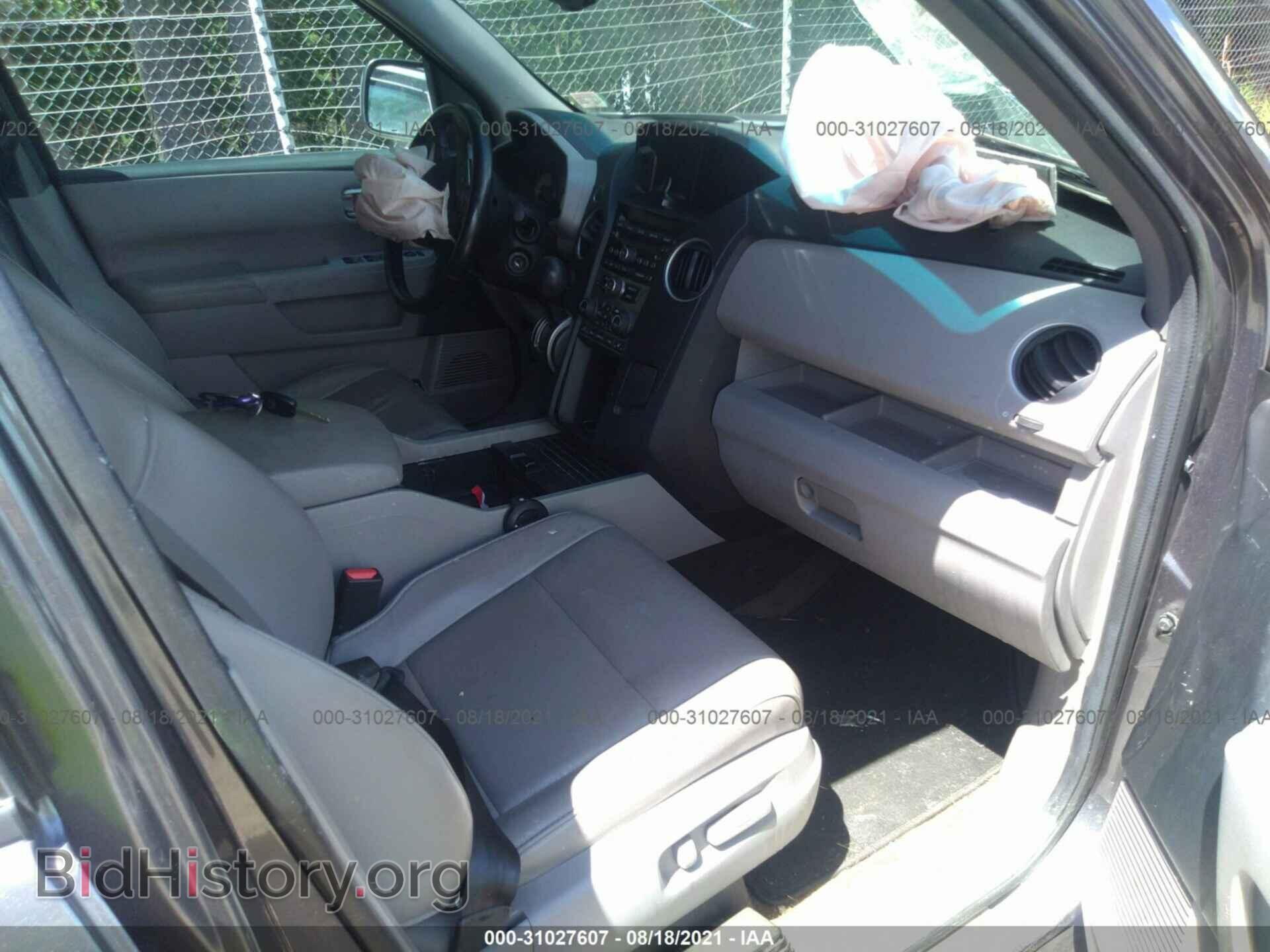 2014 HONDA PILOT - VIN: 5FNYF4H56EB034669 - Фото 5