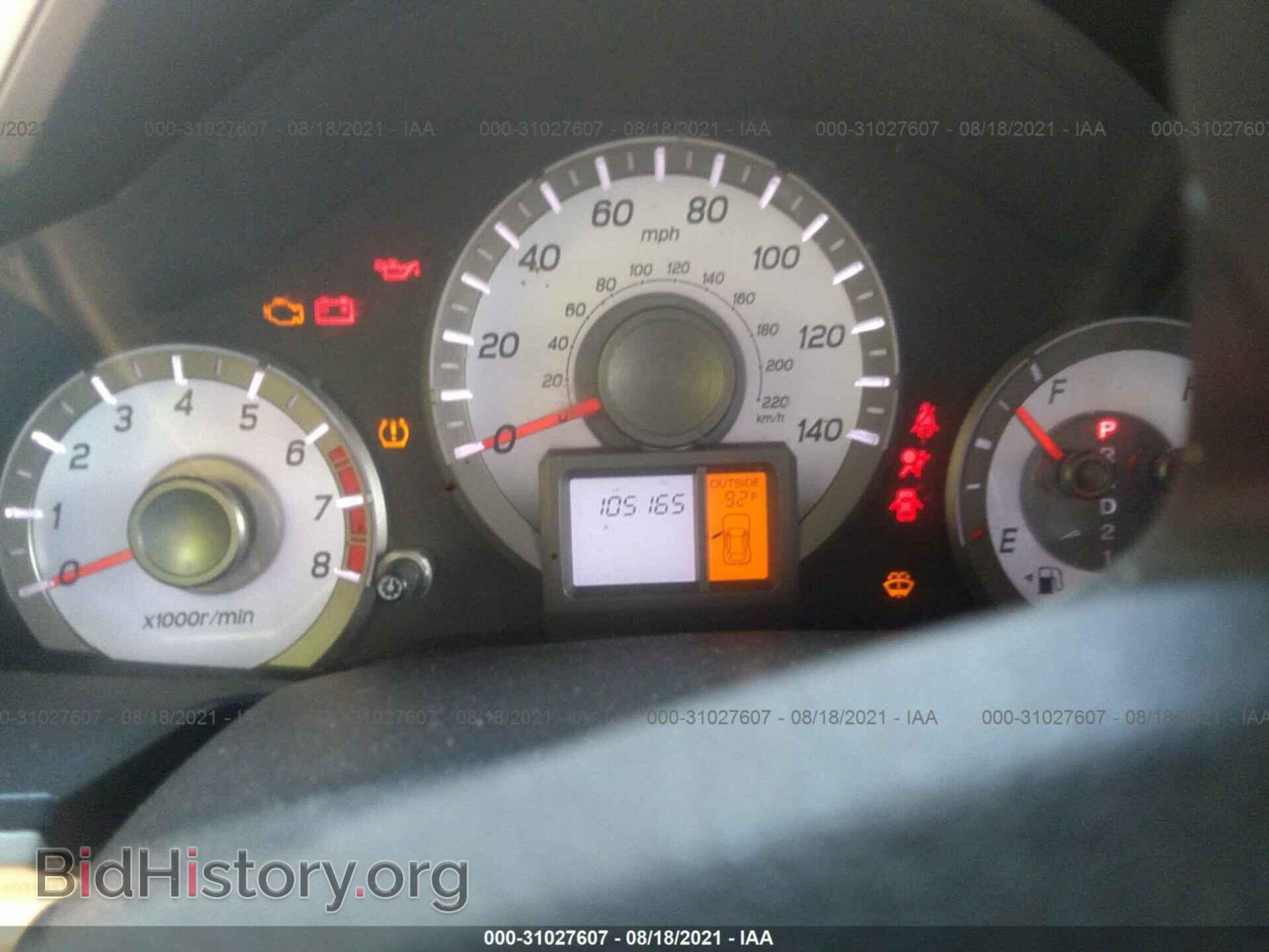 2014 HONDA PILOT - VIN: 5FNYF4H56EB034669 - Фото 7