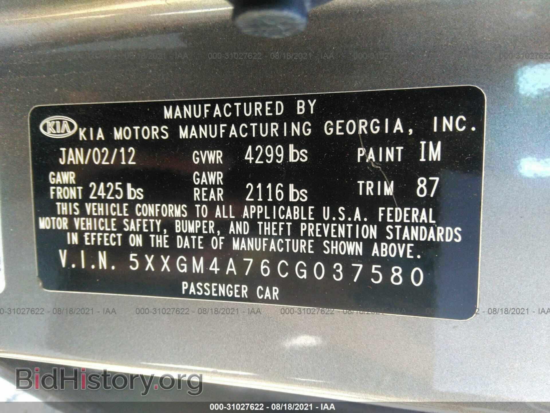 2012 KIA OPTIMA - VIN: 5XXGM4A76CG037580 - Фото 9