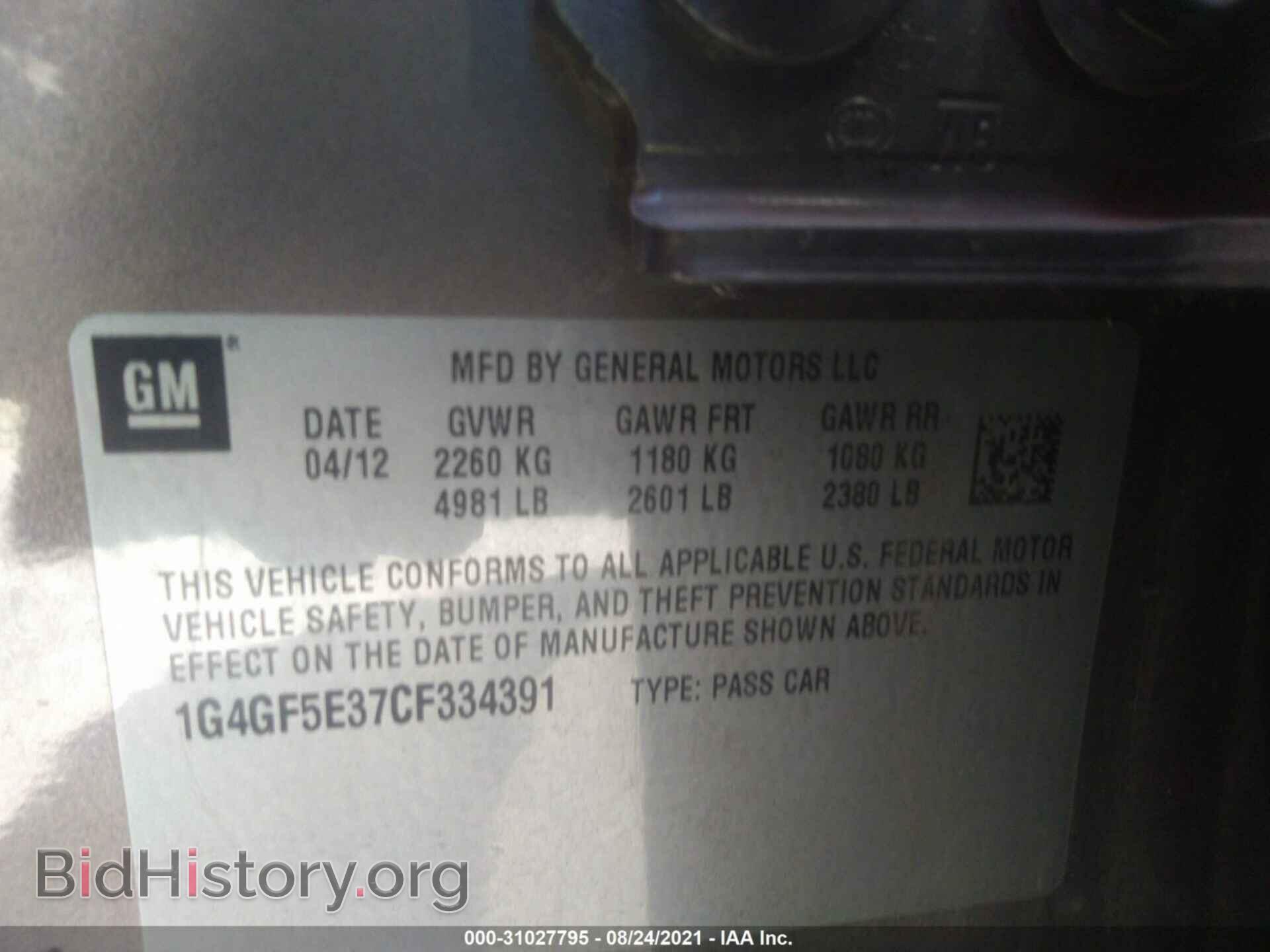 2012 BUICK LACROSSE - VIN: 1G4GF5E37CF334391 - Photo 9