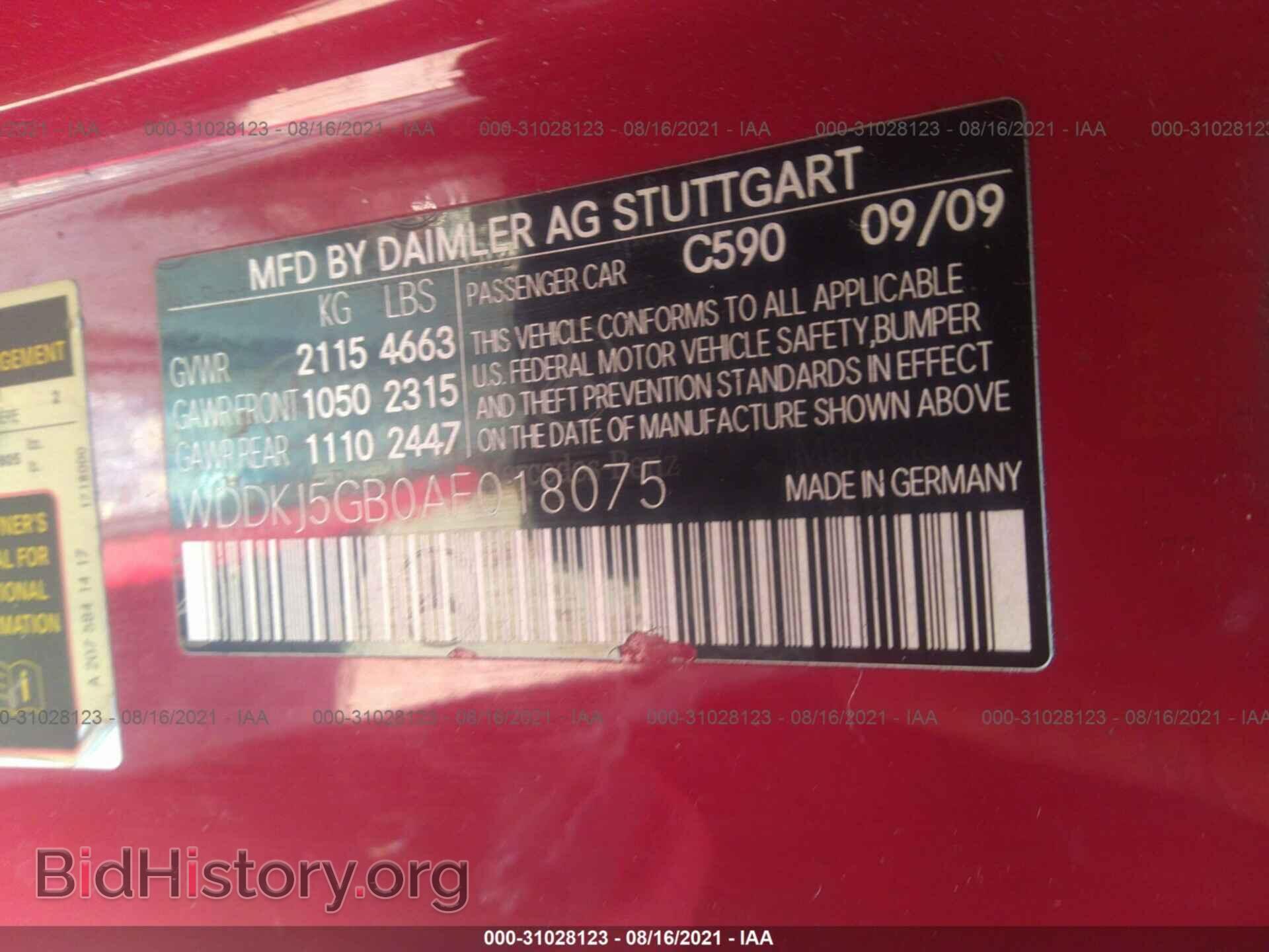 2010 MERCEDES-BENZ E-CLASS - VIN: WDDKJ5GB0AF018075 - Фото 9
