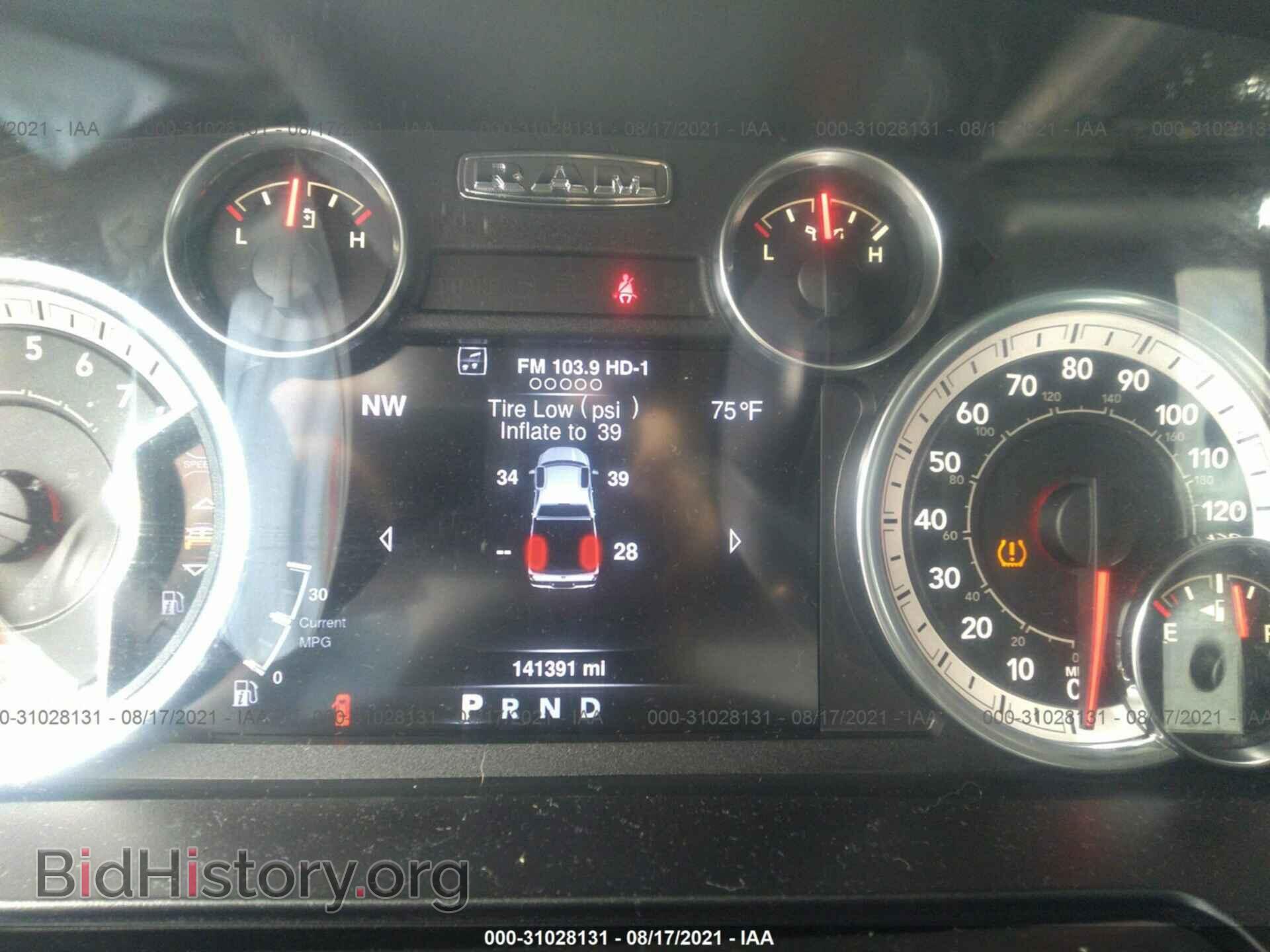 2013 RAM 1500 - VIN: 1C6RR7NT2DS584749 - Фото 7