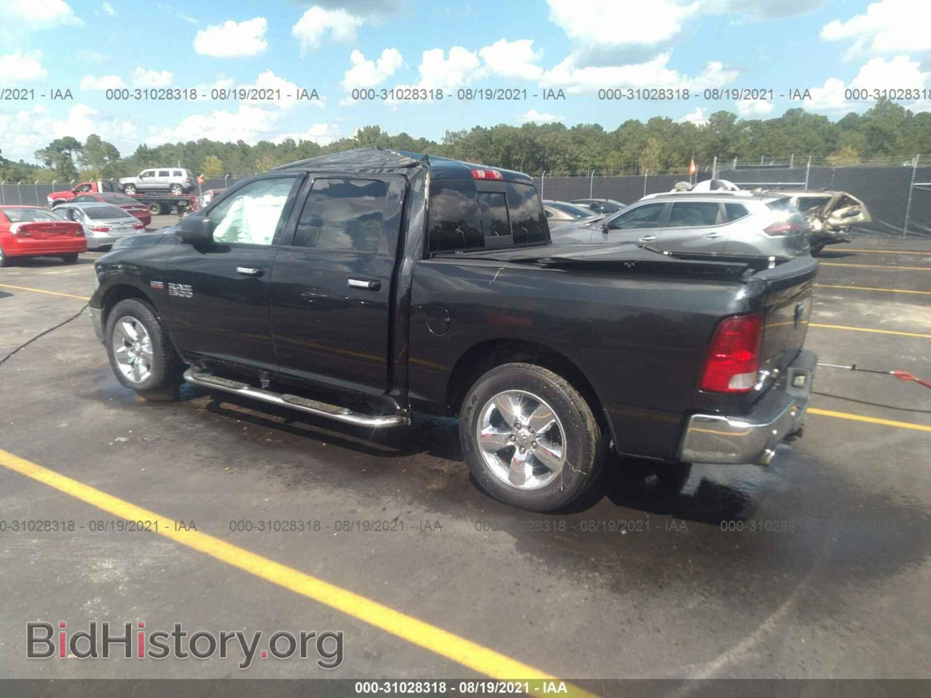 2015 RAM 1500 - VIN: 1C6RR6LT1FS785199 - Фото 3