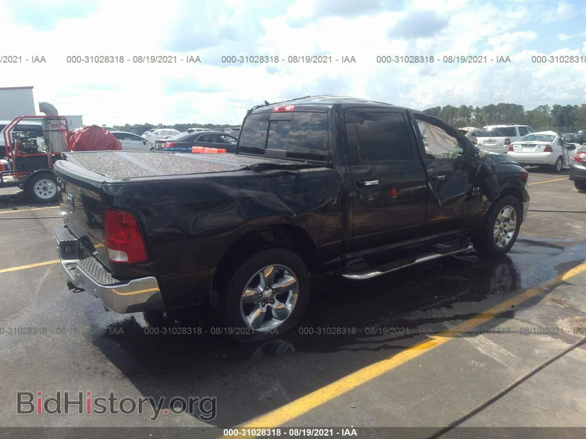 2015 RAM 1500 - VIN: 1C6RR6LT1FS785199 - Фото 4