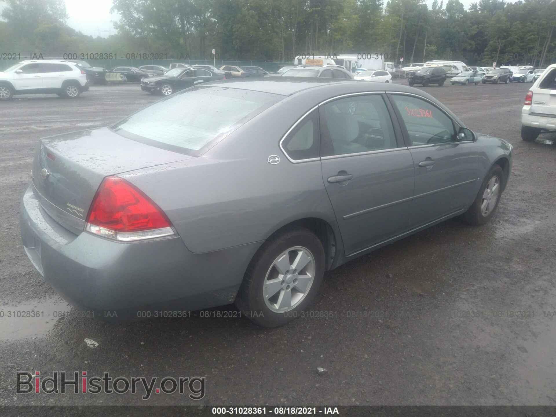 2008 CHEVROLET IMPALA - VIN: 2G1WT55N781304812 - Фото 4