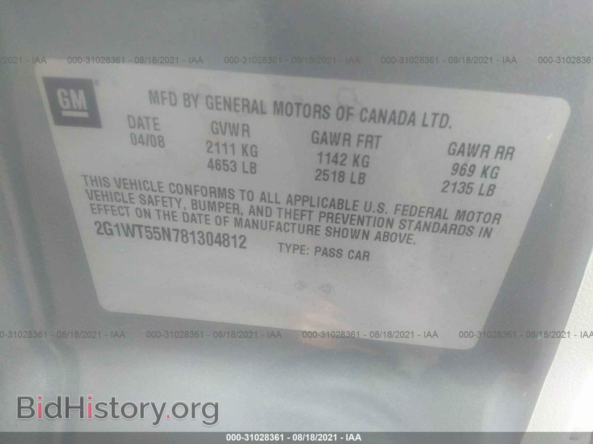 2008 CHEVROLET IMPALA - VIN: 2G1WT55N781304812 - Фото 9