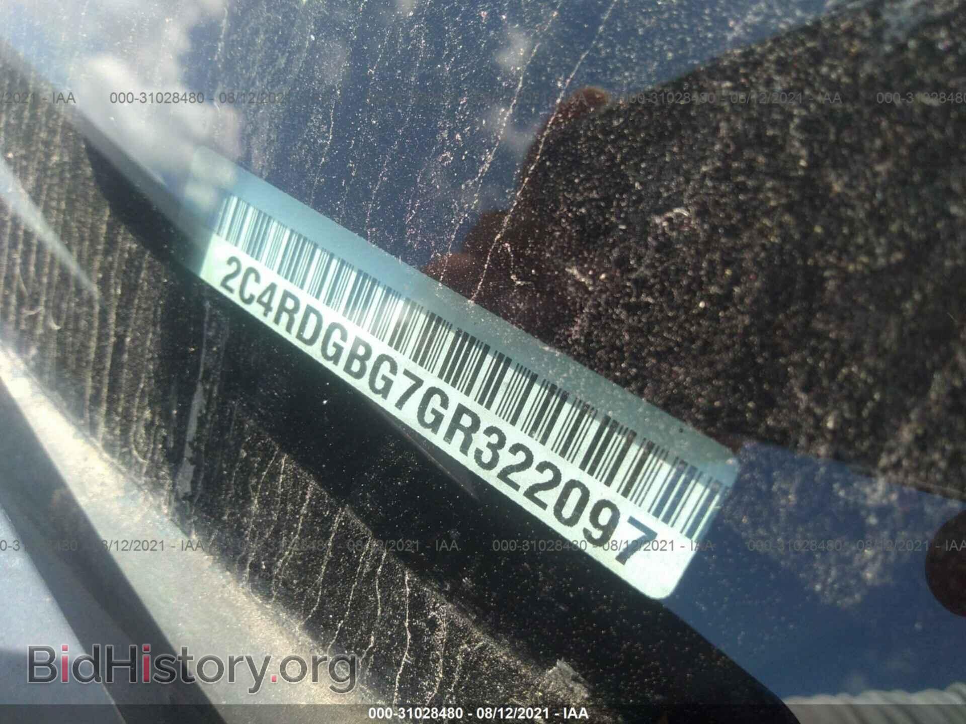 2016 DODGE GRAND CARAVAN - VIN: 2C4RDGBG7GR322097 - Фото 9