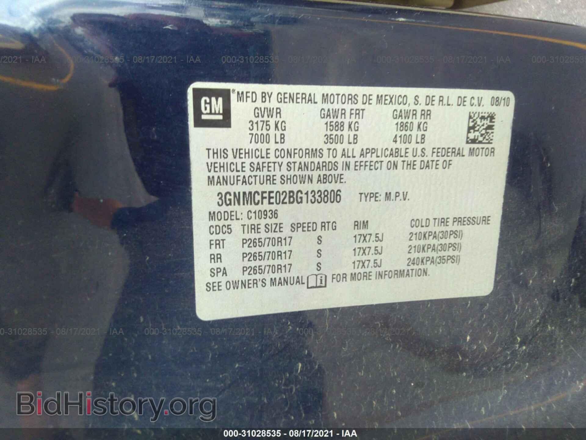 2011 CHEVROLET AVALANCHE - VIN: 3GNMCFE02BG133806 - Фото 9