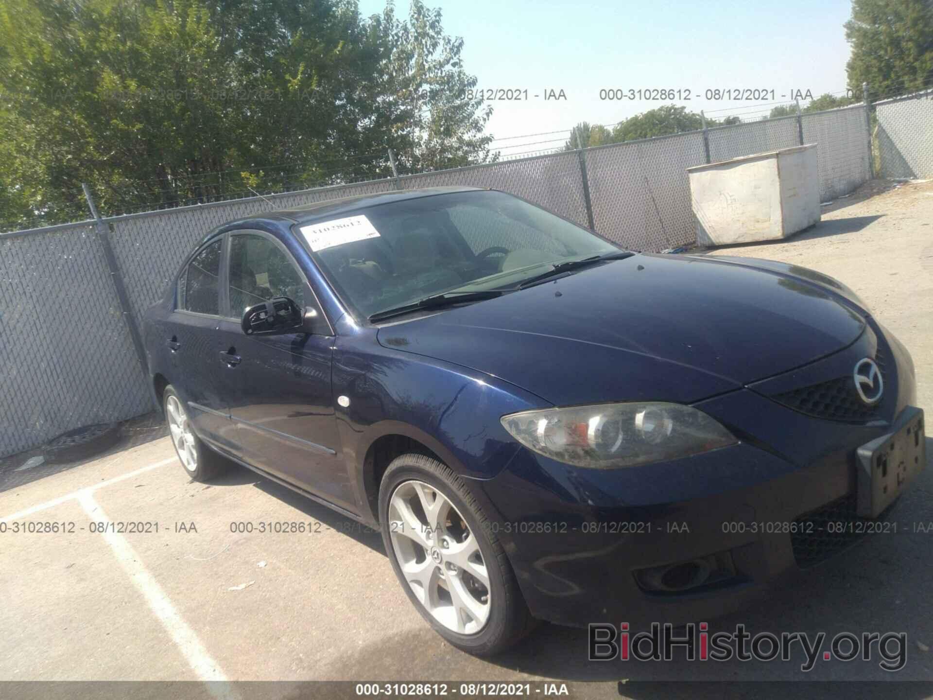 Photo JM1BK32F281114738 - MAZDA MAZDA3 2008