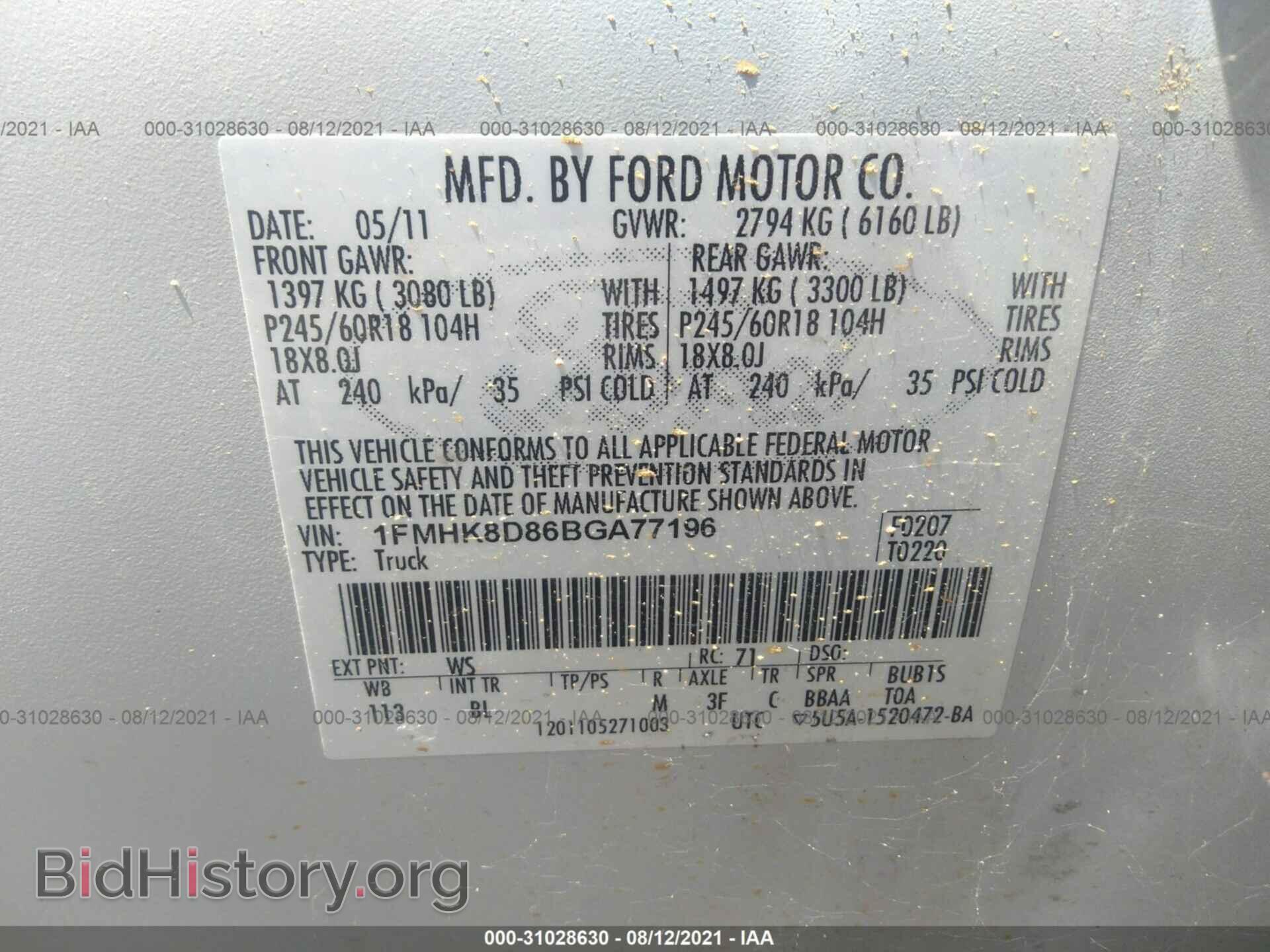 2011 FORD EXPLORER - VIN: 1FMHK8D86BGA77196 - Photo 9