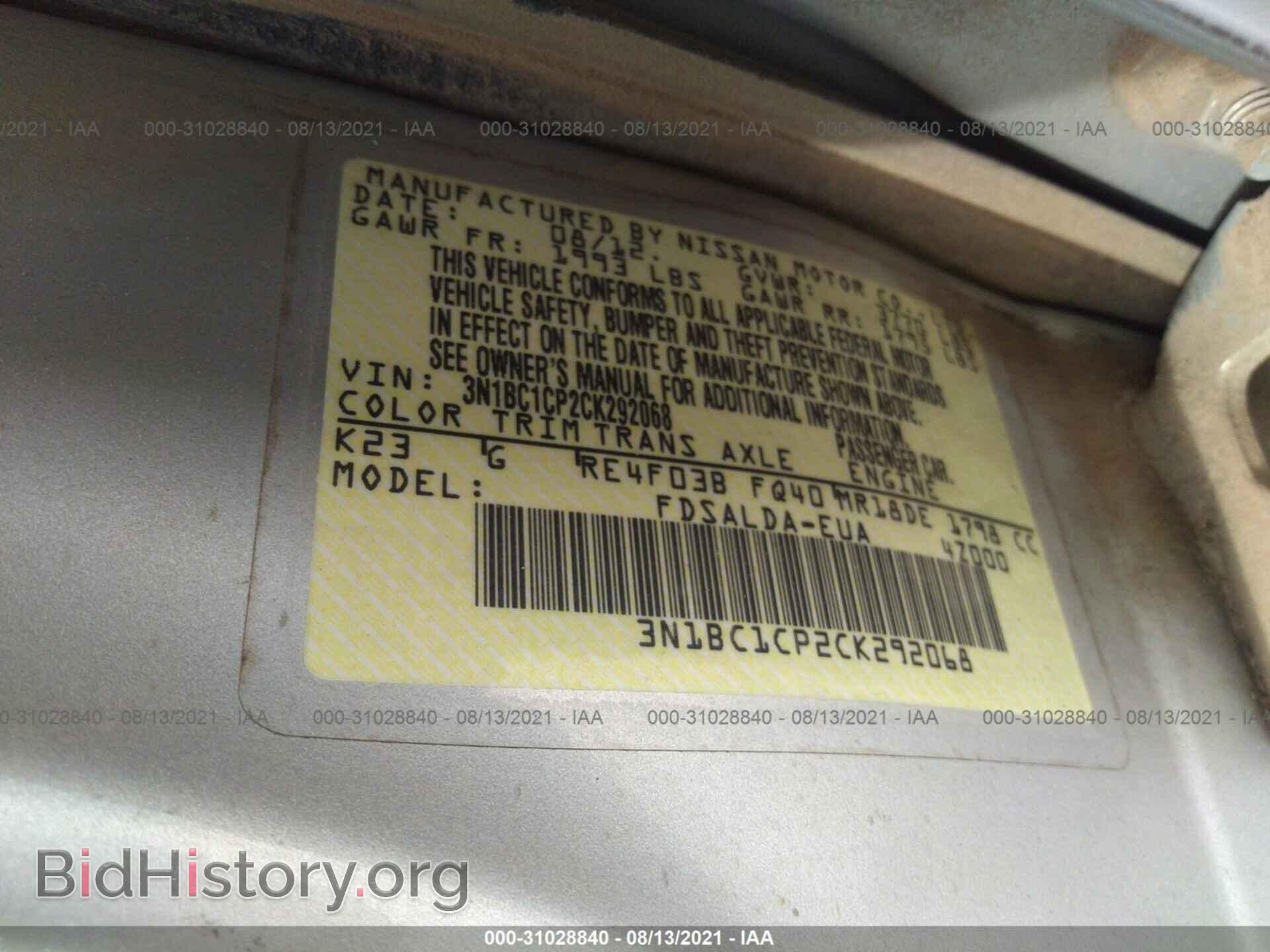 2012 NISSAN VERSA - VIN: 3N1BC1CP2CK292068 - Photo 9