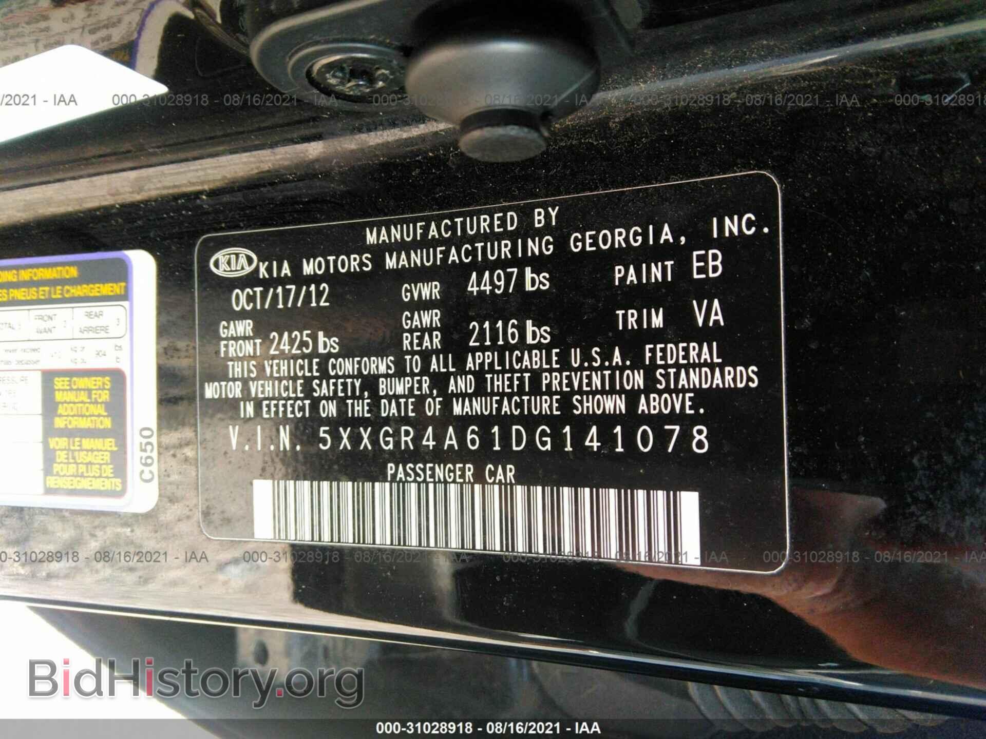 2013 KIA OPTIMA - VIN: 5XXGR4A61DG141078 - Фото 9