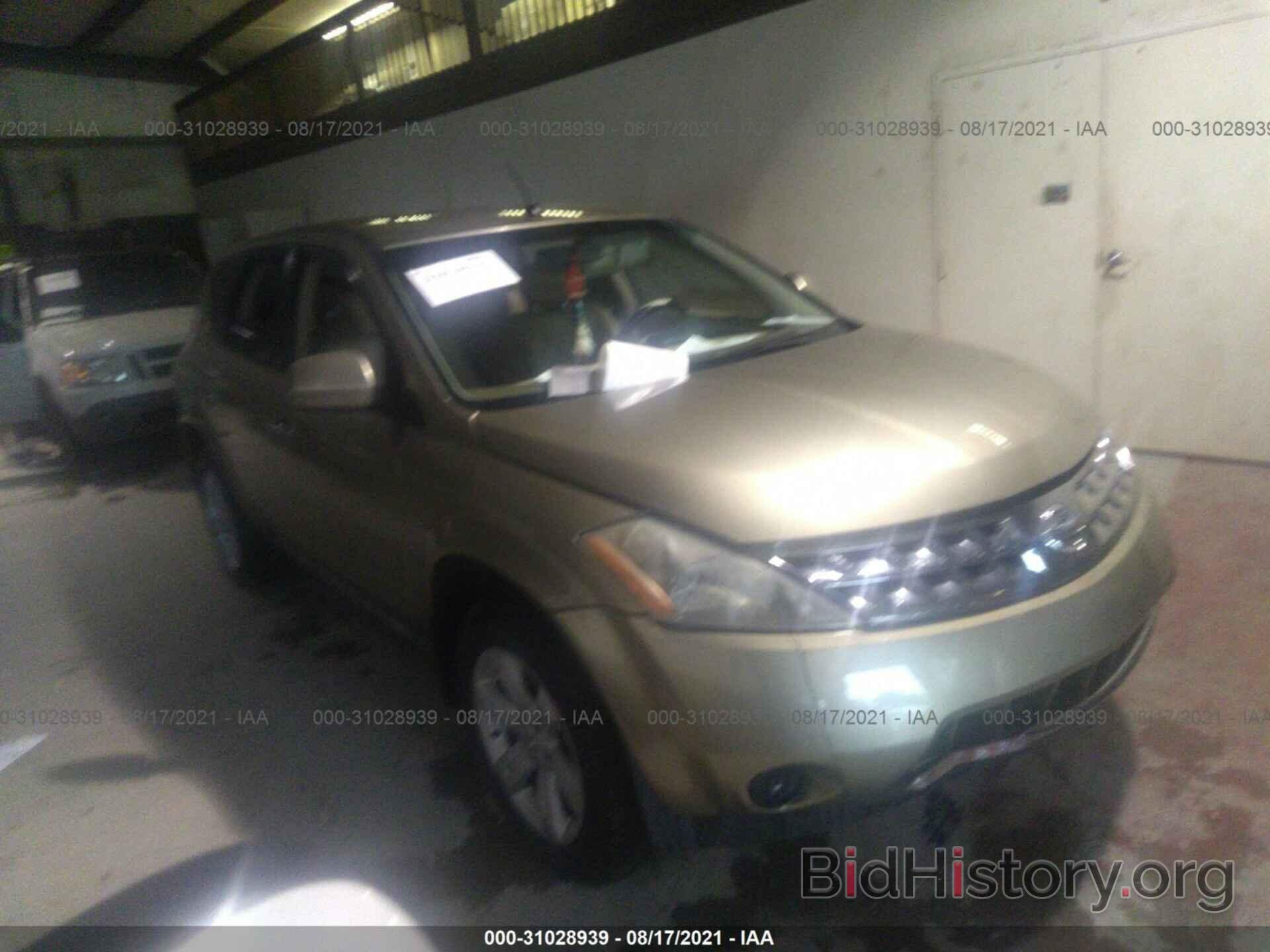 Photo JN8AZ08W57W628666 - NISSAN MURANO 2007