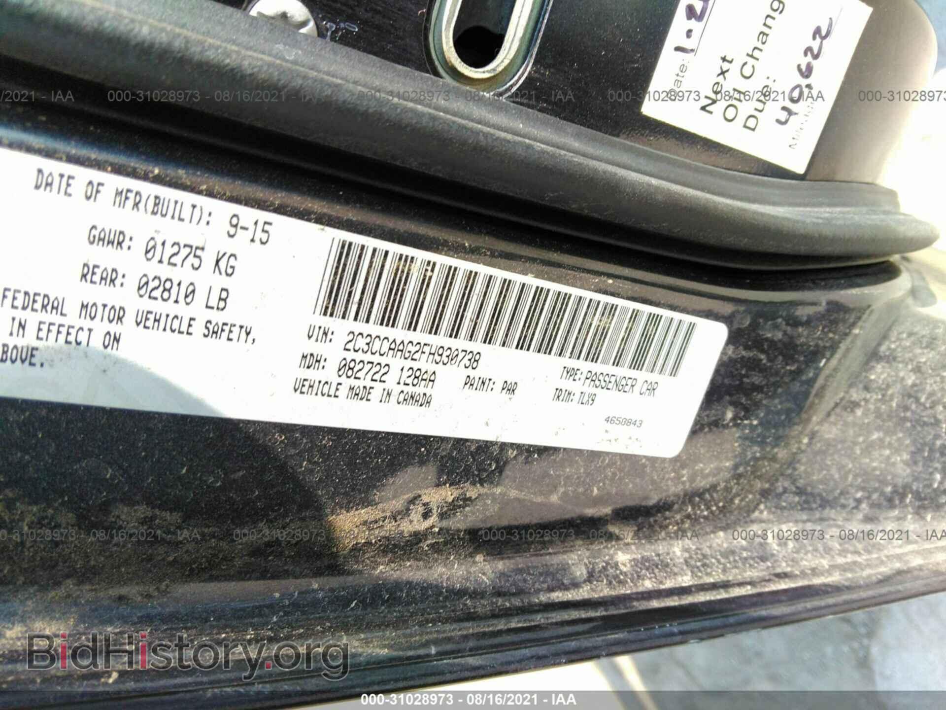 2015 CHRYSLER 300 - VIN: 2C3CCAAG2FH930738 - Фото 9