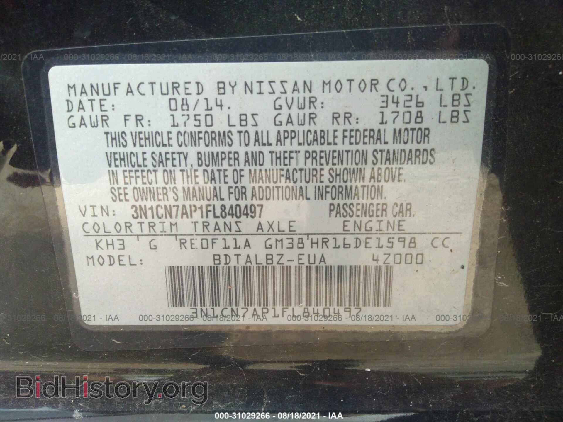 2015 NISSAN VERSA - VIN: 3N1CN7AP1FL840497 - Фото 9