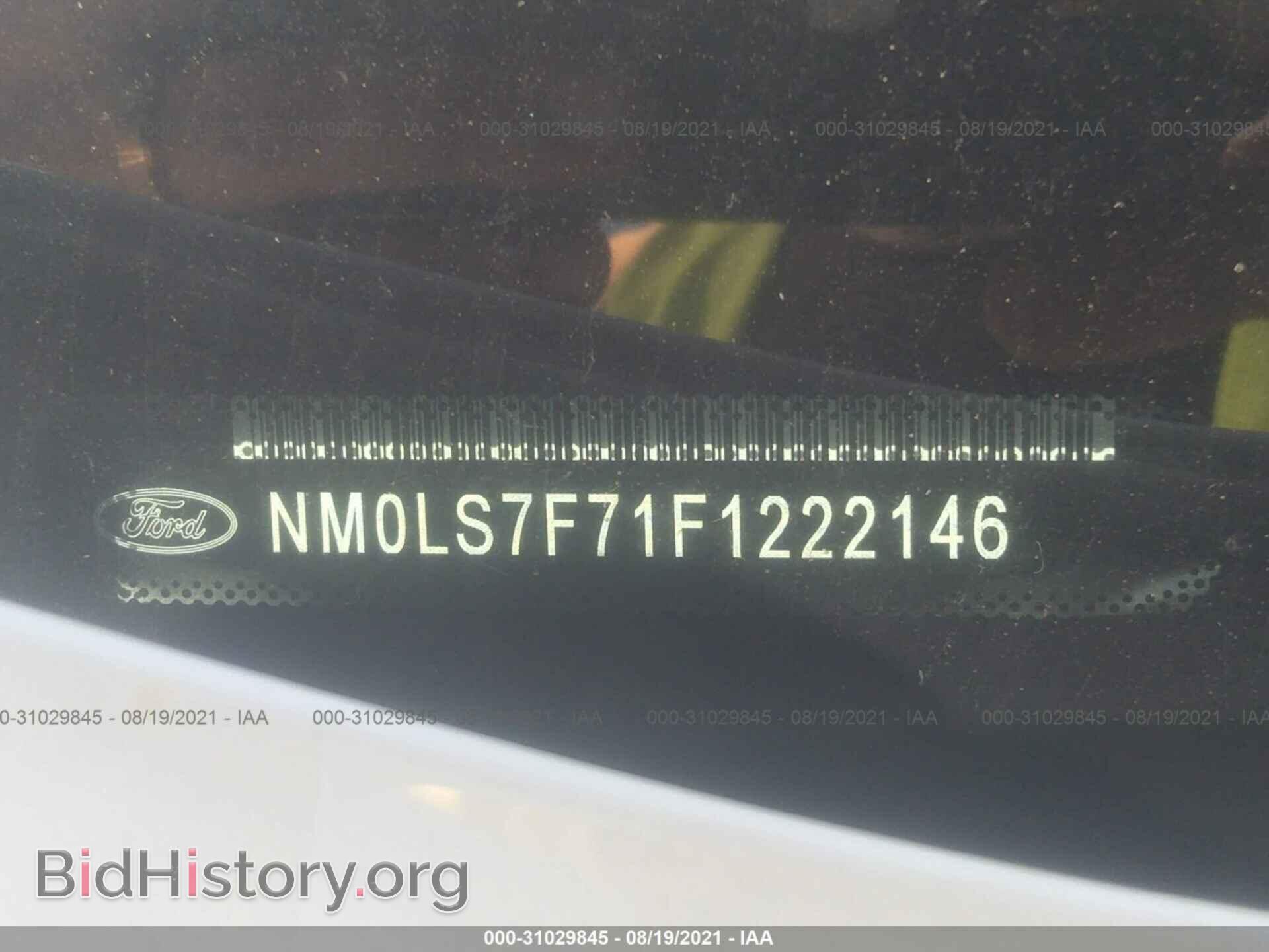 2015 FORD TRANSIT CONNECT - VIN: NM0LS7F71F1222146 - Фото 8