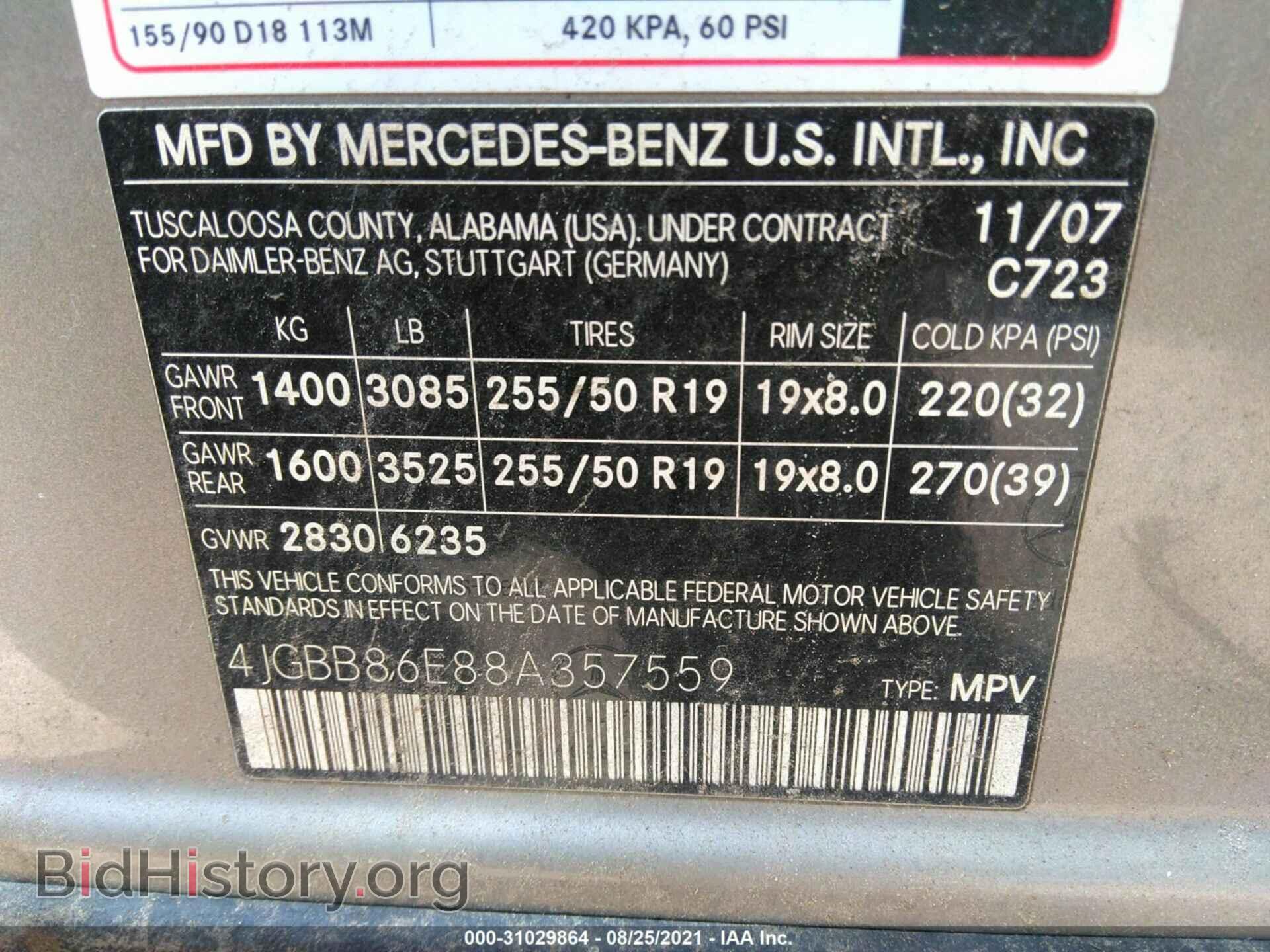 2008 MERCEDES-BENZ M-CLASS - VIN: 4JGBB86E88A357559 - Фото 9