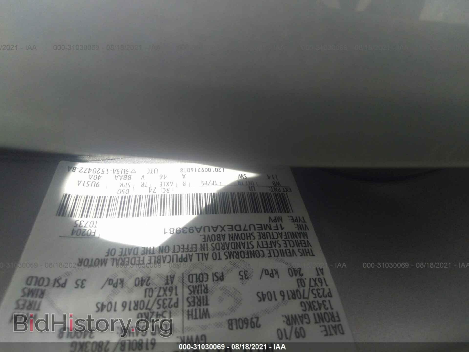 2010 FORD EXPLORER - VIN: 1FMEU7DEXAUA93981 - Photo 9