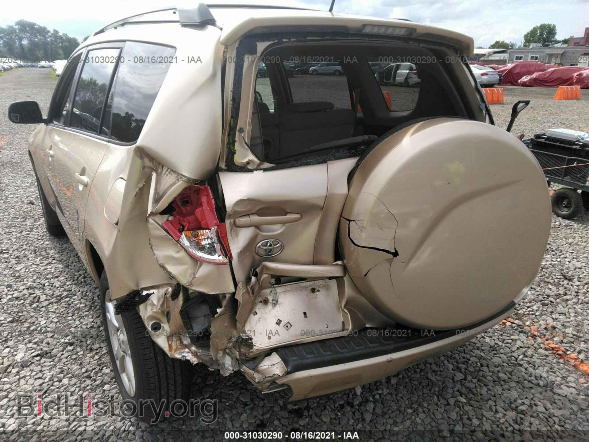 2011 TOYOTA RAV4 - VIN: 2T3BF4DV0BW100845 - Фото 6
