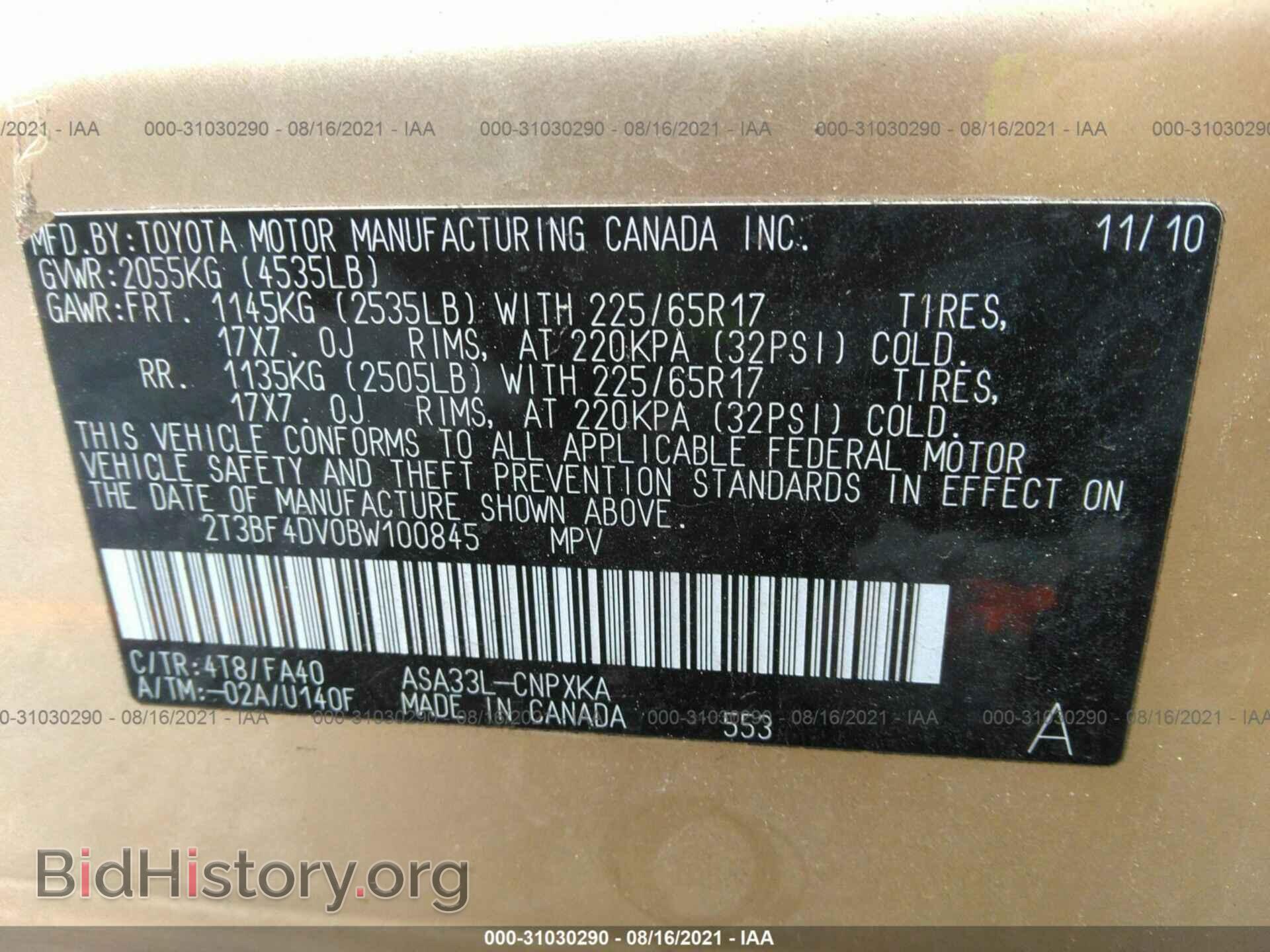 2011 TOYOTA RAV4 - VIN: 2T3BF4DV0BW100845 - Фото 9