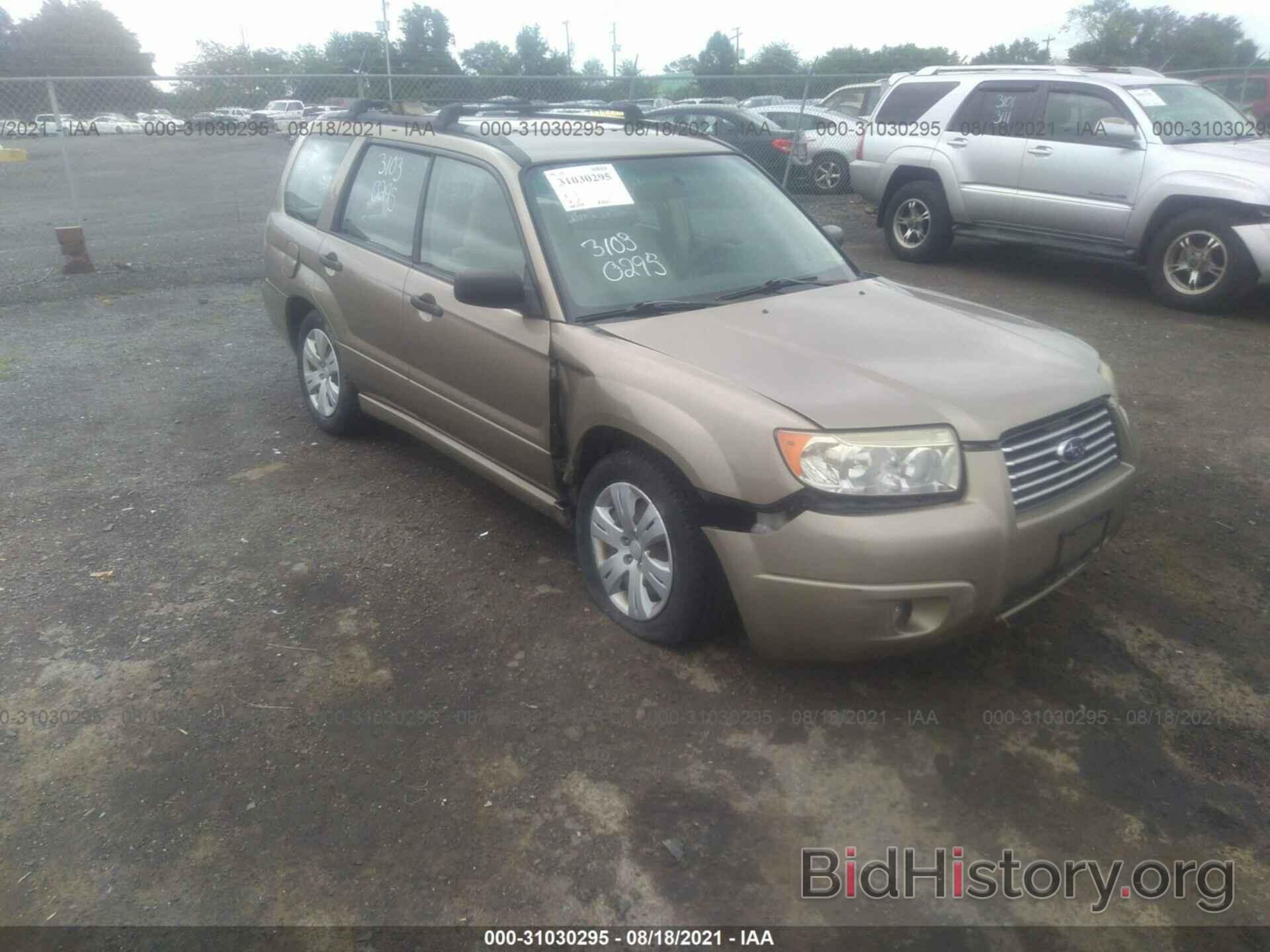 Photo JF1SG63688H703016 - SUBARU FORESTER (NATL) 2008