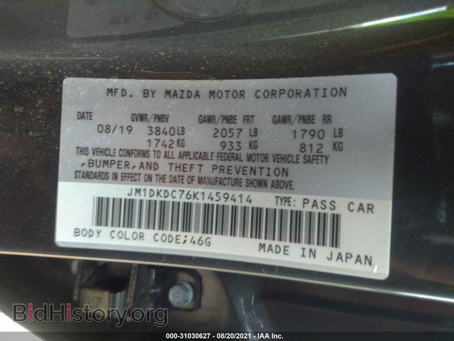 2019 MAZDA CX-3 - VIN: JM1DKDC76K1459414 - Фото 9