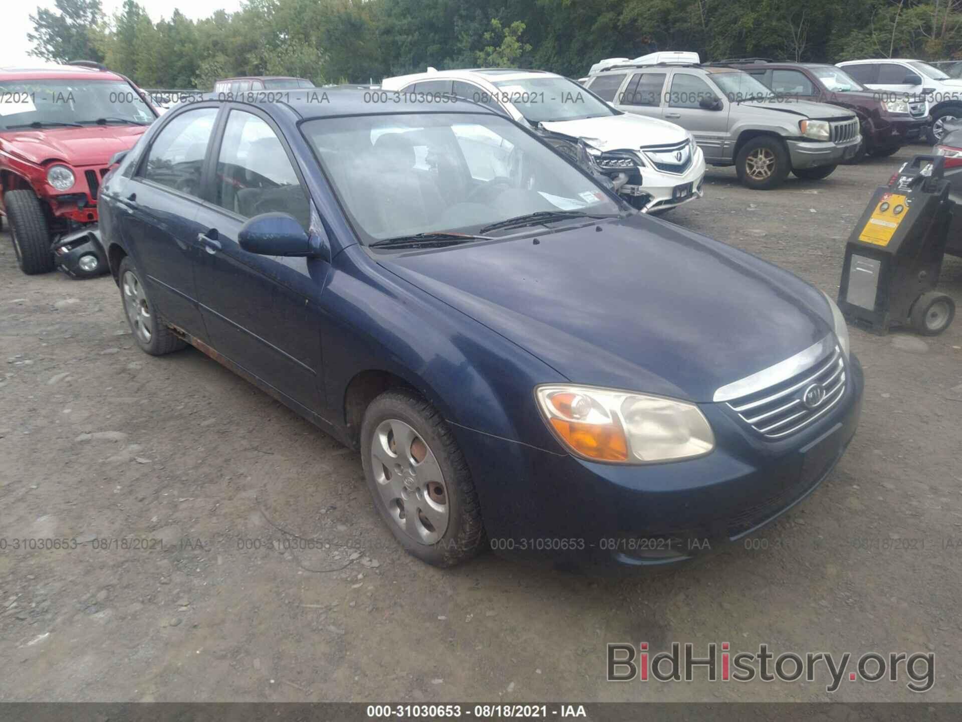 Photo KNAFE121975450442 - KIA SPECTRA 2007