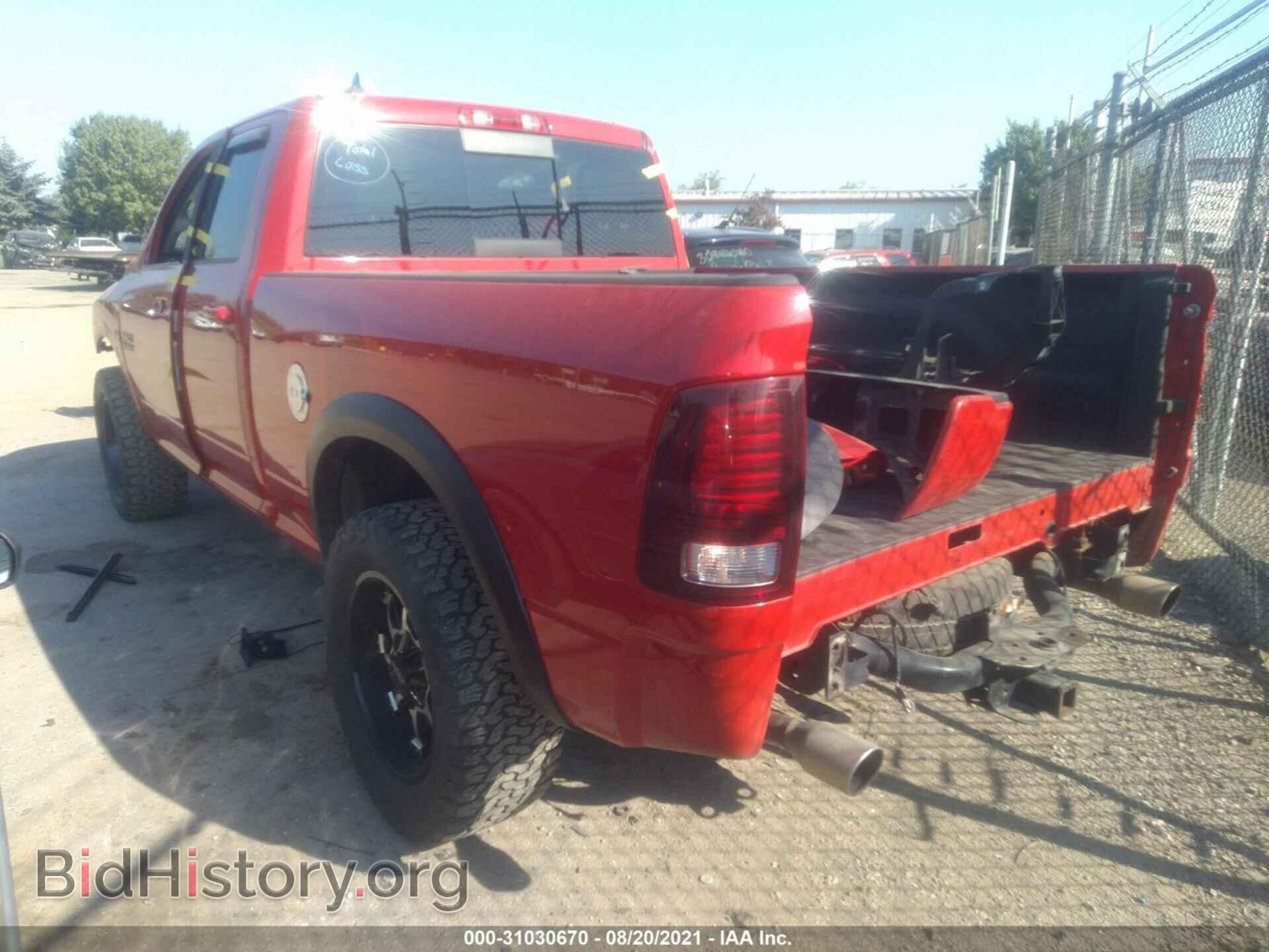 2013 RAM 1500 - VIN: 1C6RR7HT9DS525239 - Фото 3