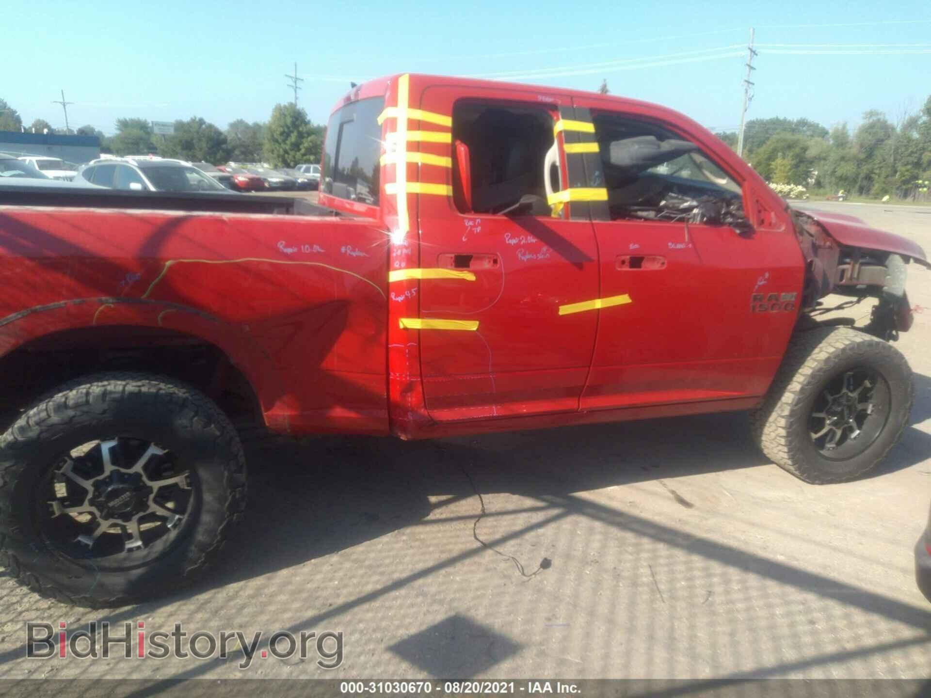 2013 RAM 1500 - VIN: 1C6RR7HT9DS525239 - Фото 4
