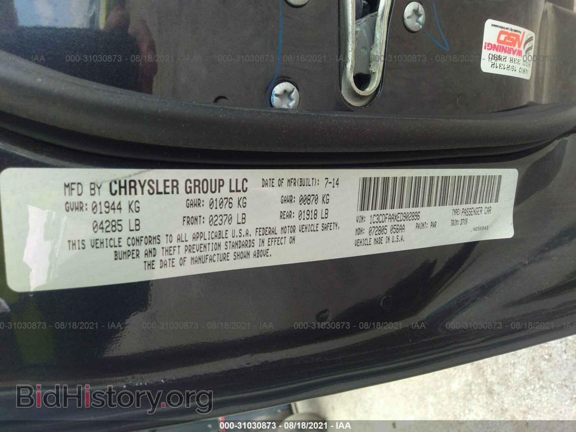 2014 DODGE DART - VIN: 1C3CDFAAXED902896 - Фото 9
