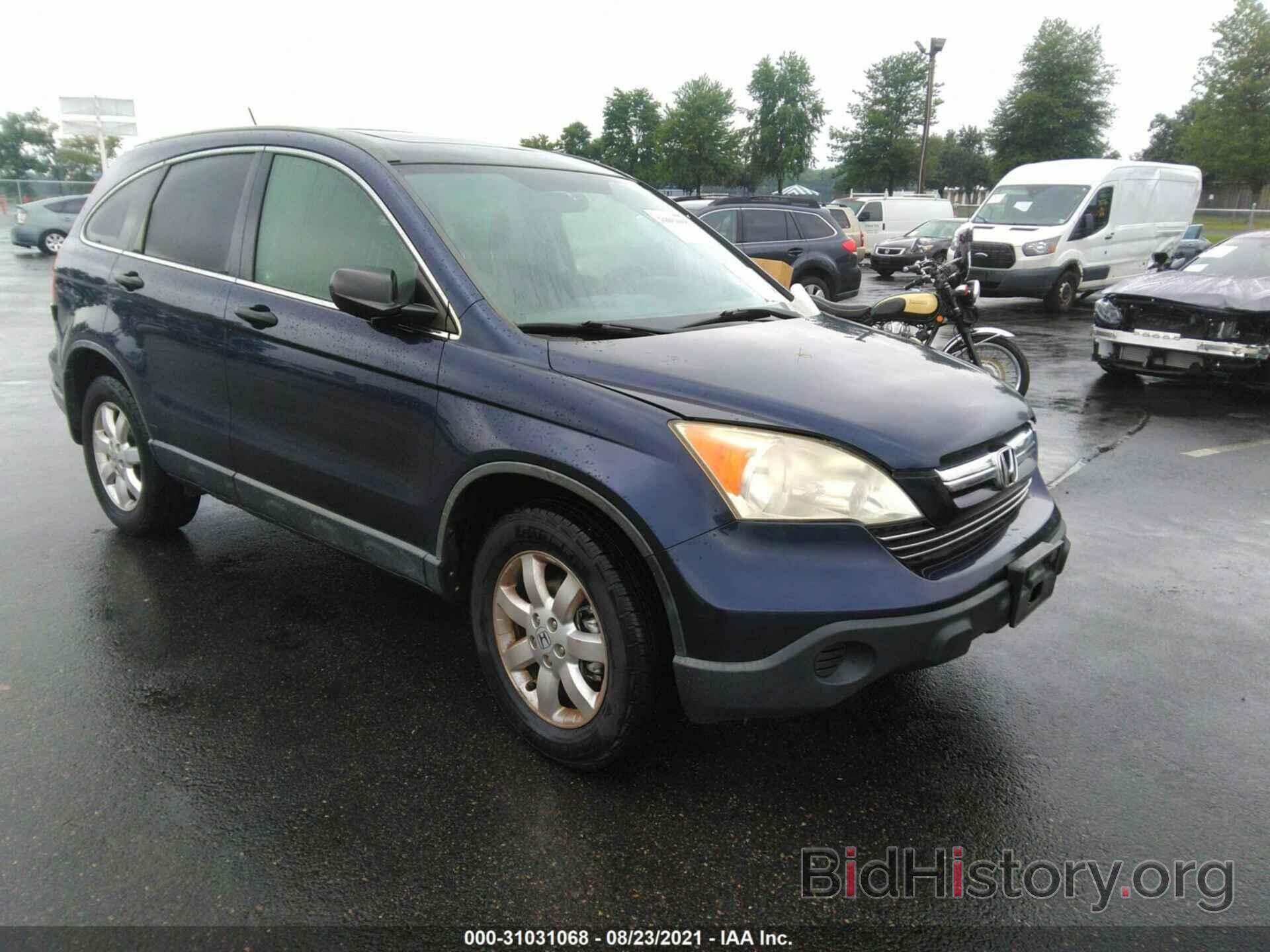 Photo JHLRE48567C093411 - HONDA CR-V 2007