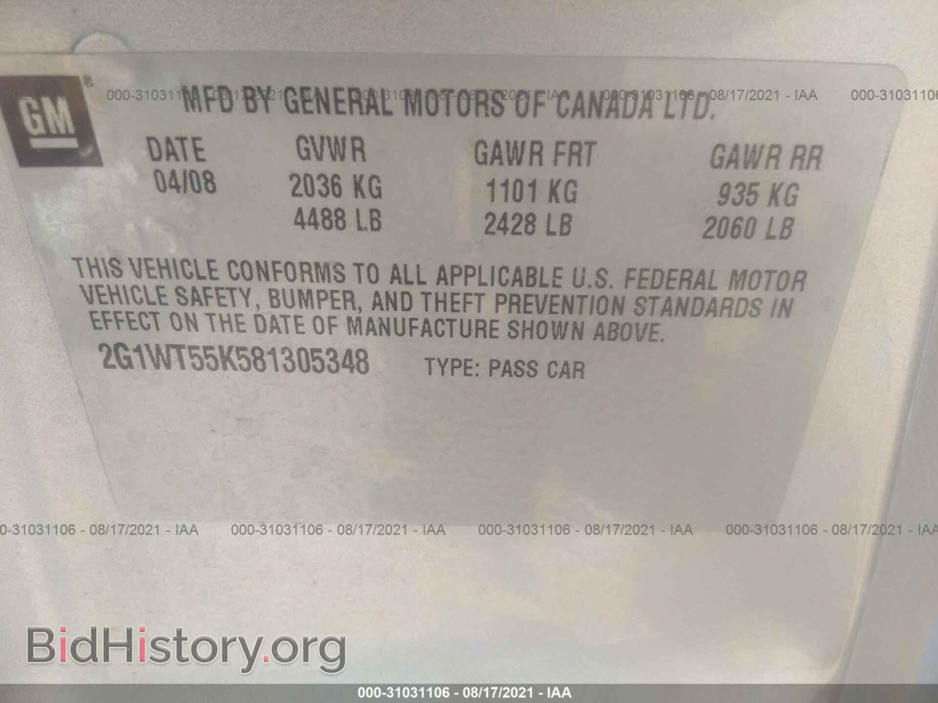 2008 CHEVROLET IMPALA - VIN: 2G1WT55K581305348 - Фото 9