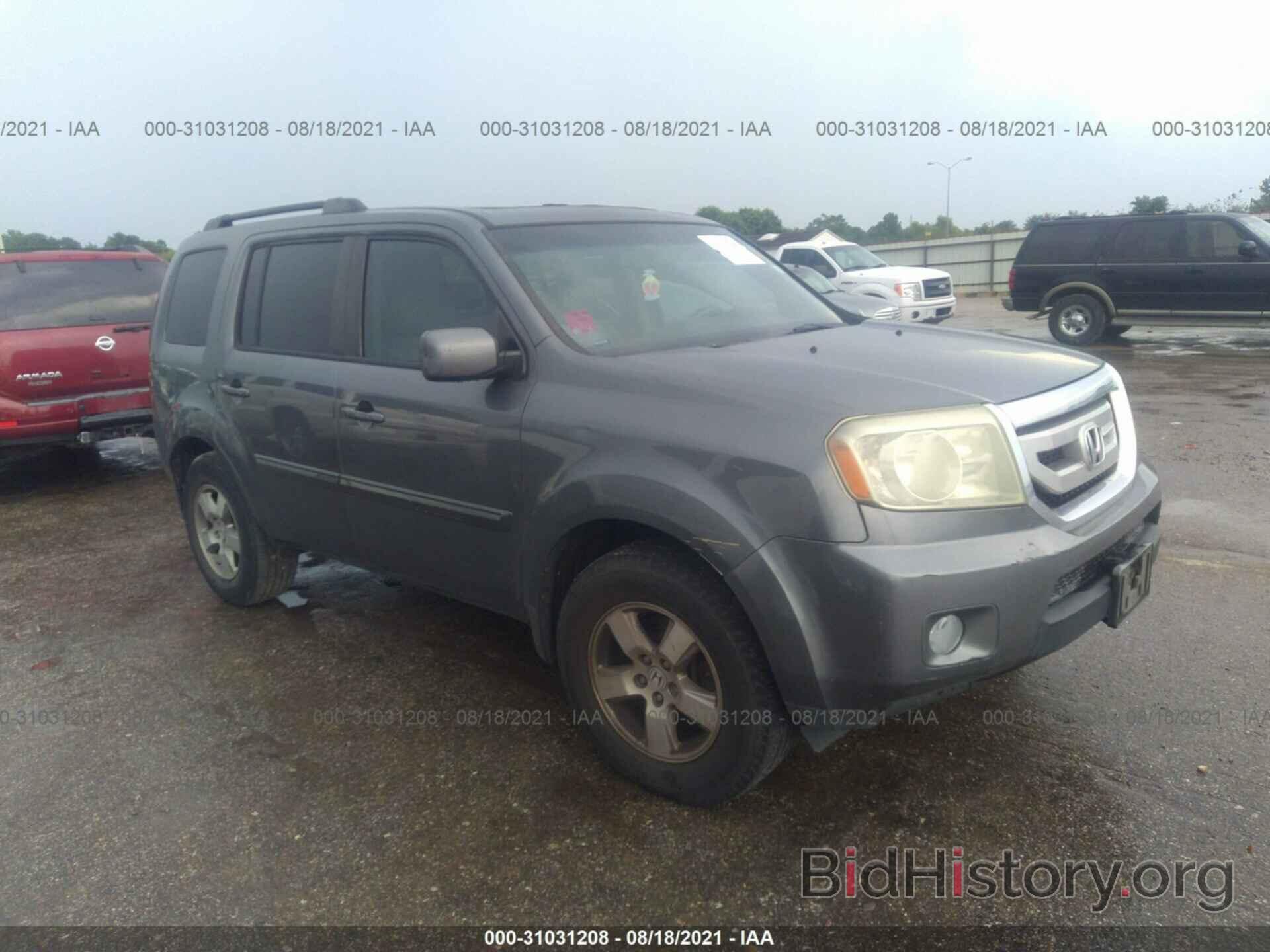 Photo 5FNYF3H55BB034457 - HONDA PILOT 2011