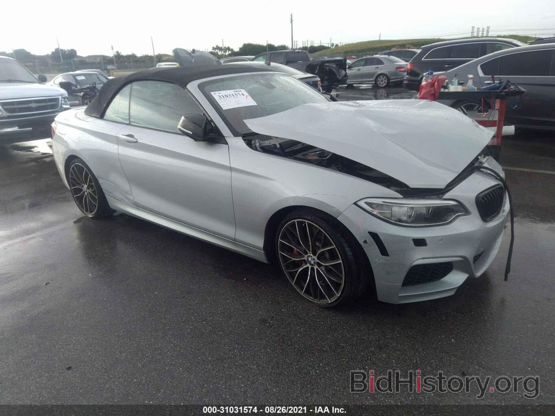 Photo WBA1M1C59FV393382 - BMW 2 SERIES 2015