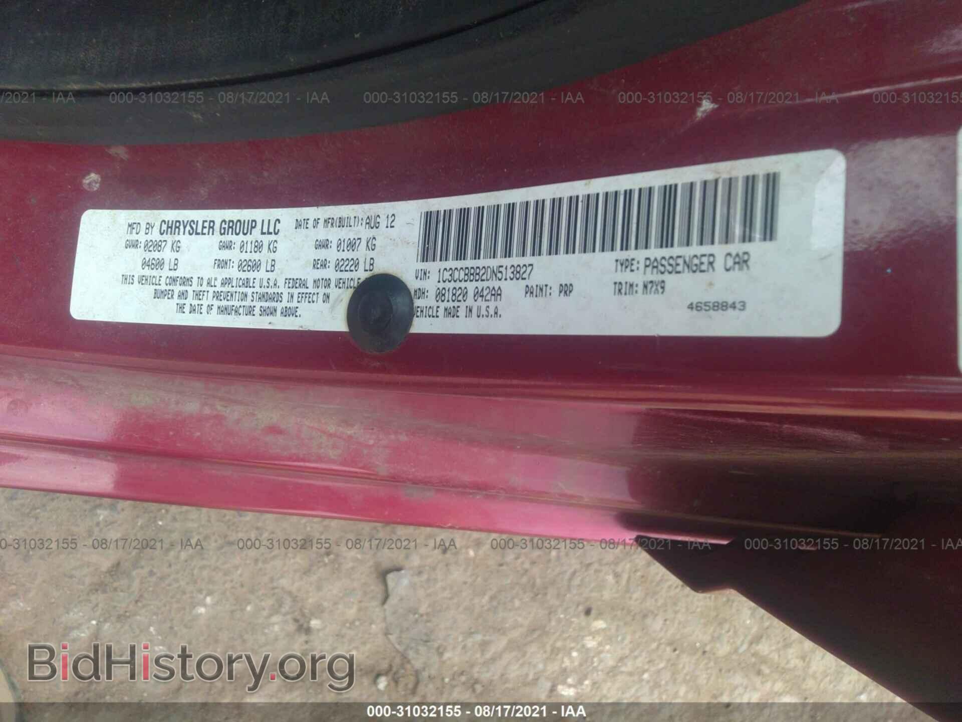 2013 CHRYSLER 200 - VIN: 1C3CCBBB2DN513827 - Photo 9