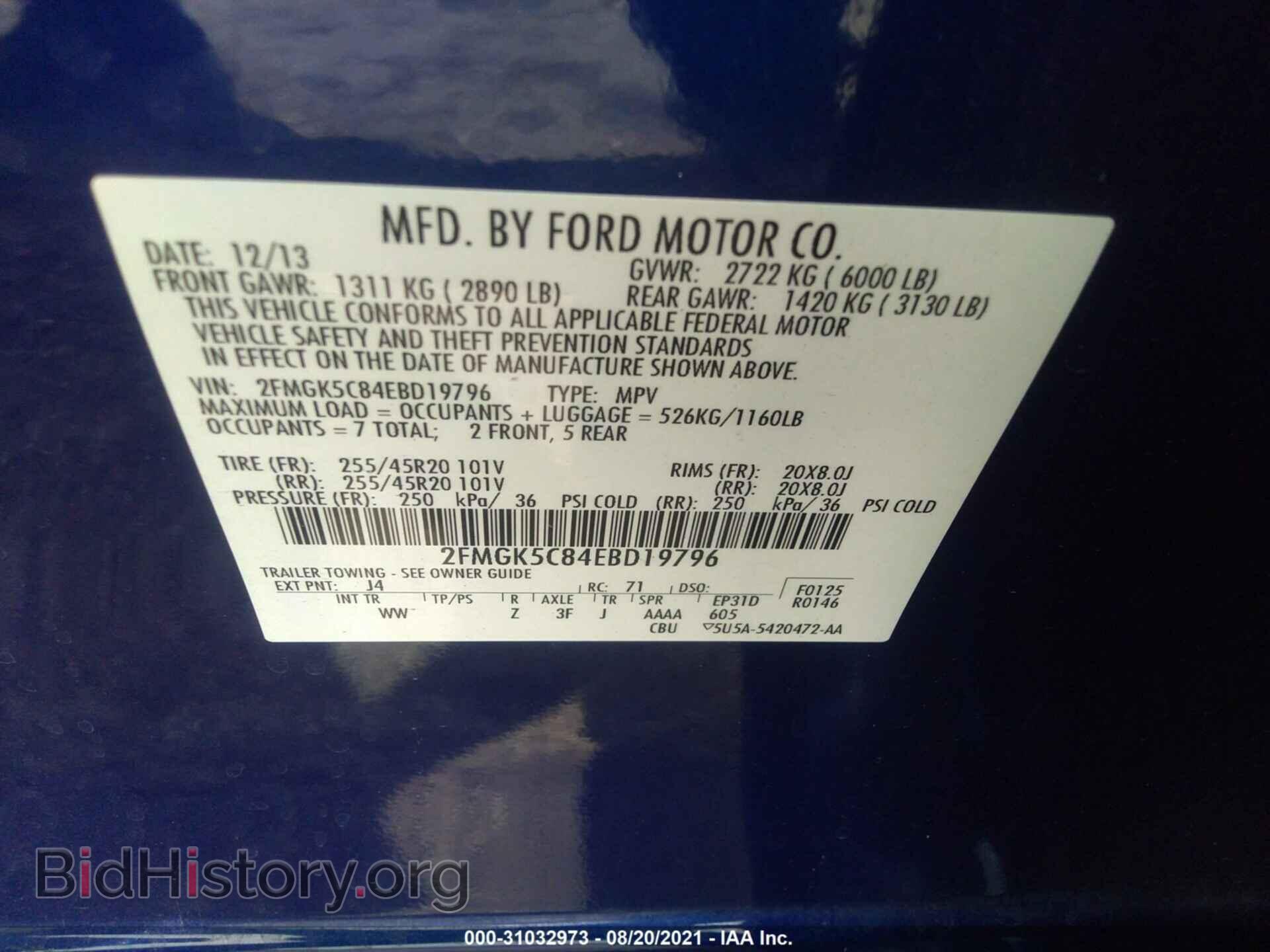 2014 FORD FLEX - VIN: 2FMGK5C84EBD19796 - Фото 9