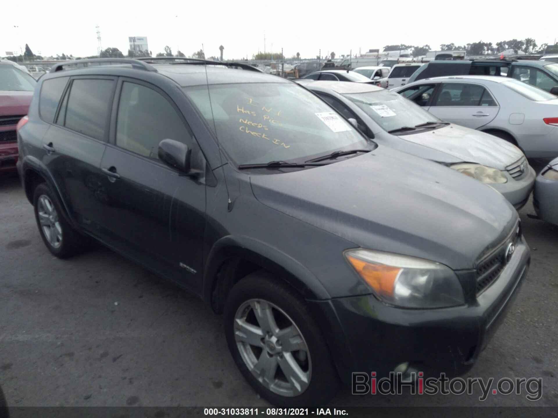 Photo JTMBK32V076012444 - TOYOTA RAV4 2007