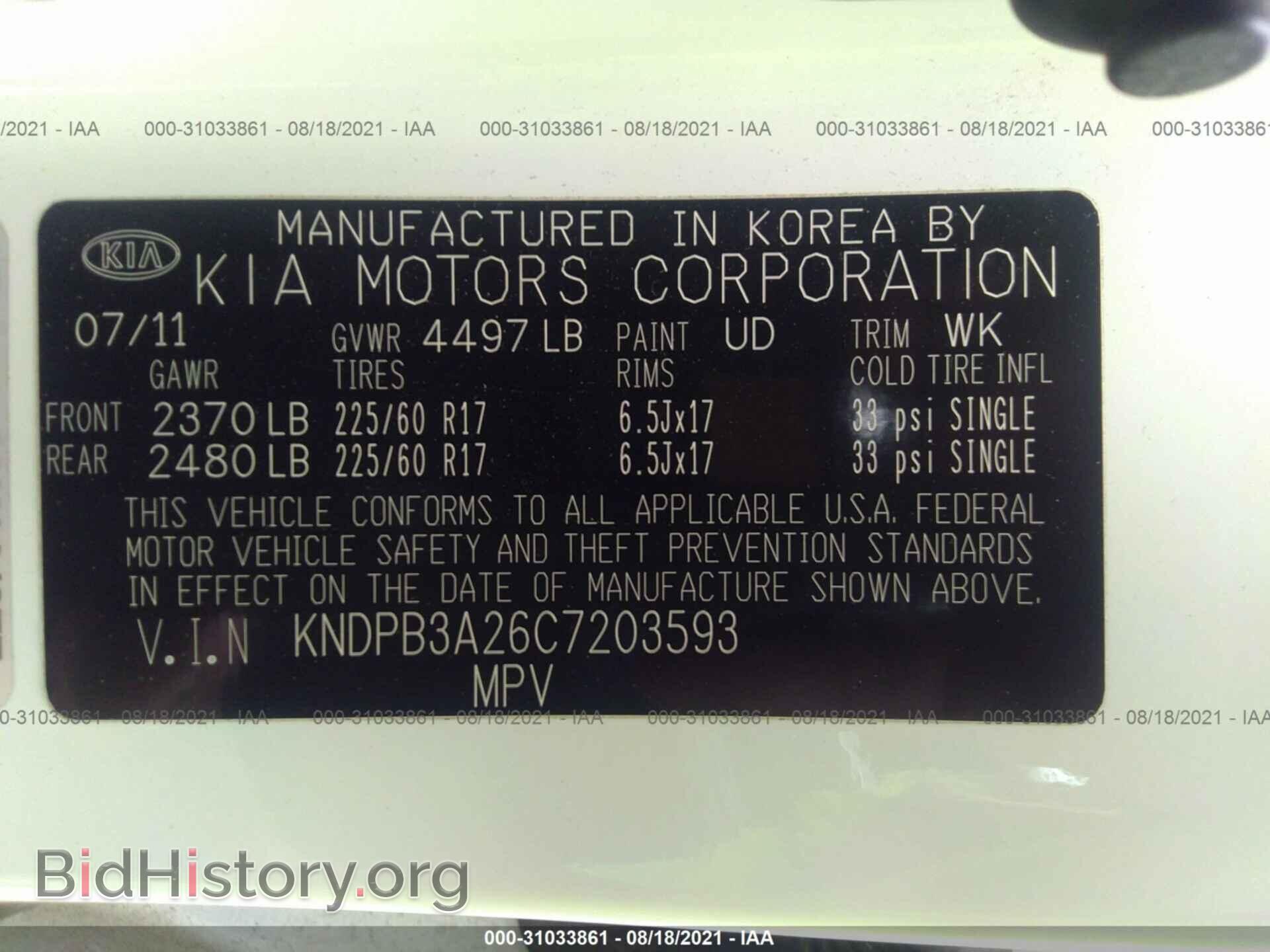 2012 KIA SPORTAGE - VIN: KNDPB3A26C7203593 - Фото 9