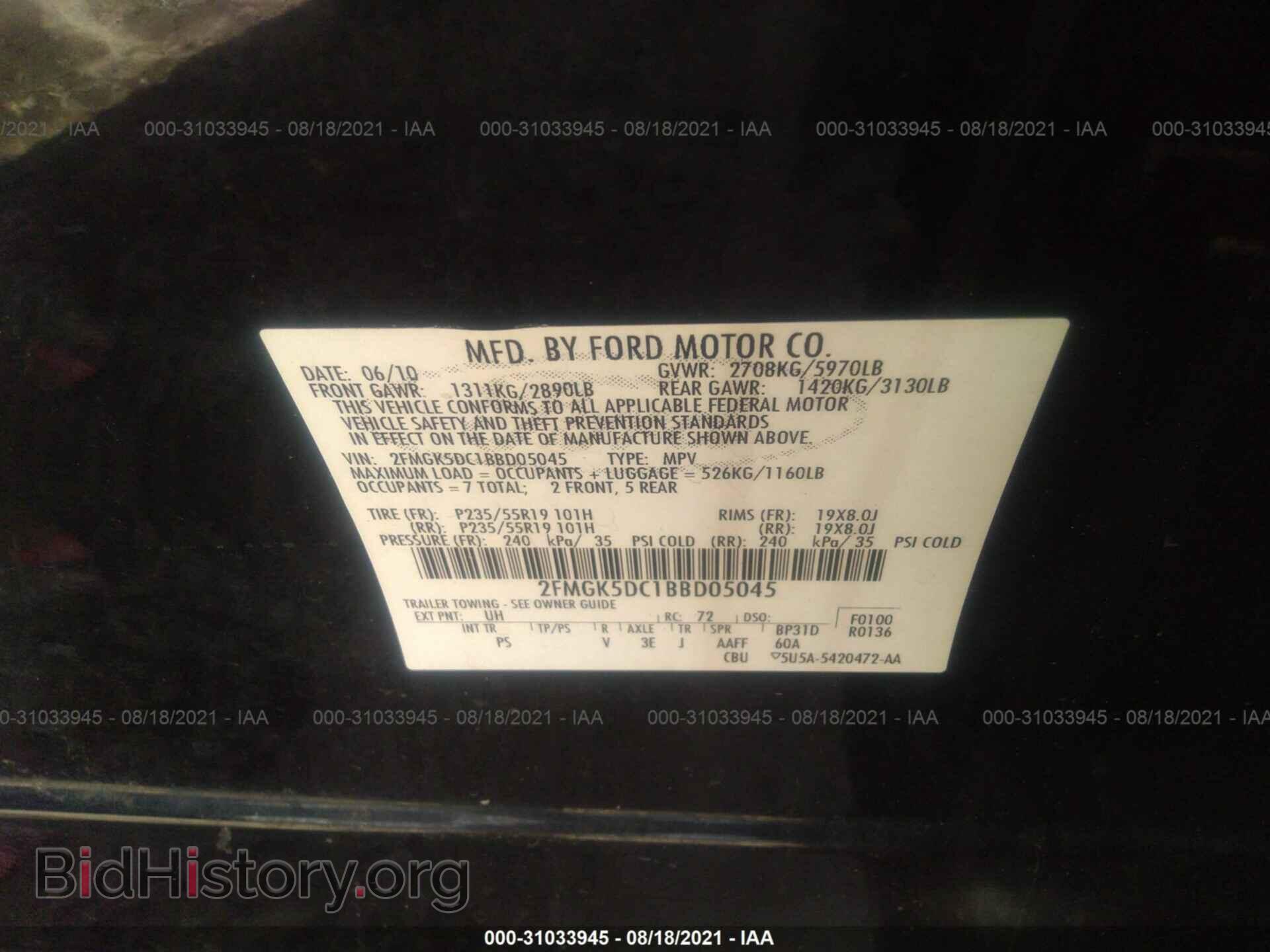 2011 FORD FLEX - VIN: 2FMGK5DC1BBD05045 - Фото 9