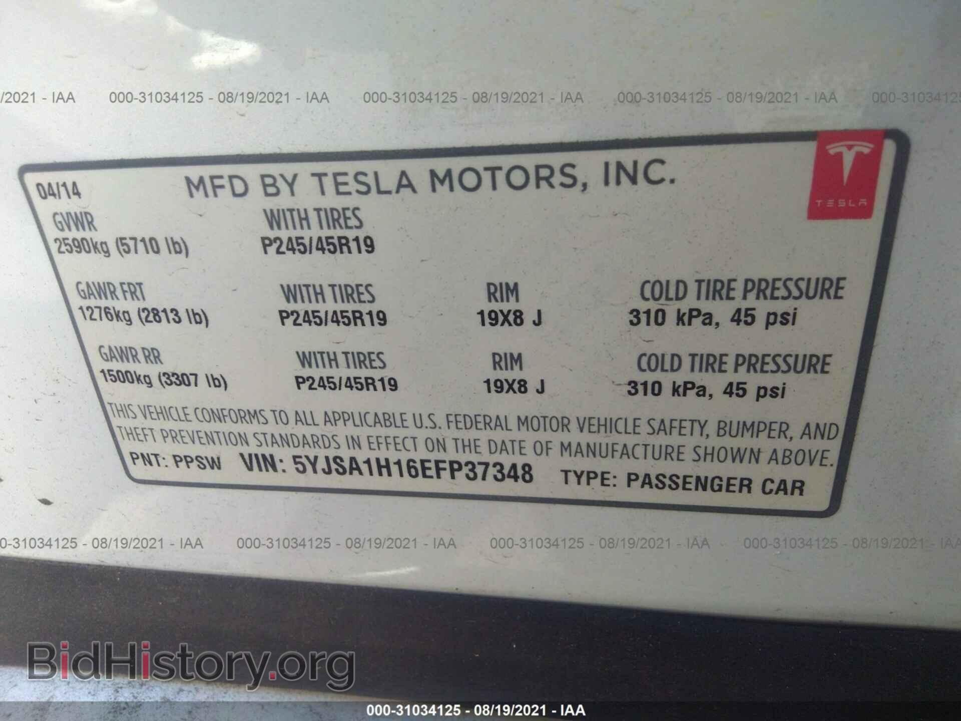 2014 TESLA MODEL S - VIN: 5YJSA1H16EFP37348 - Фото 9